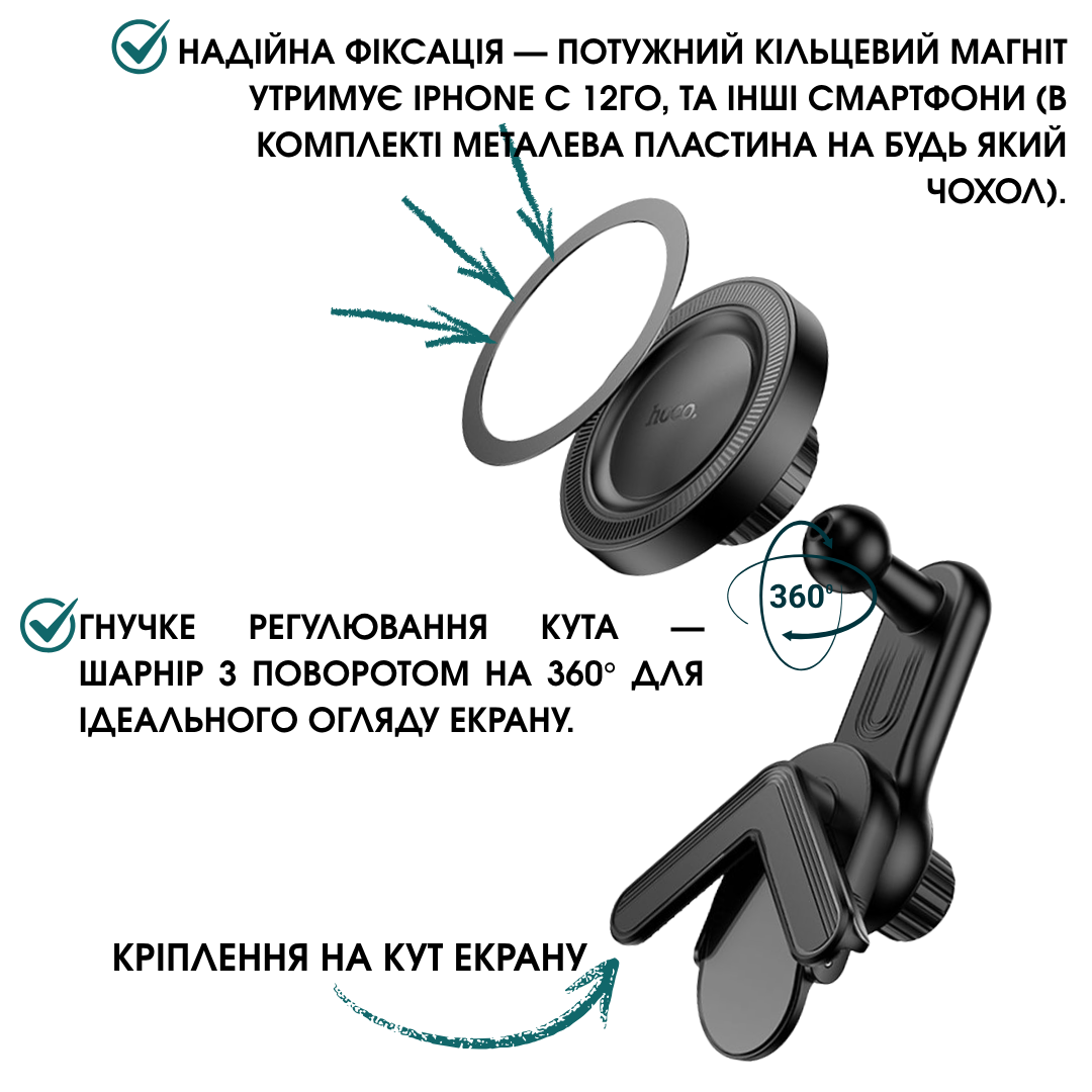 Держатель для телефона в машину Hoco MagSafe на монитор Tesla магнитный (H57) - фото 2 Держатель для телефона в машину Hoco MagSafe на монитор Tesla магнитный (H57) - фото 2