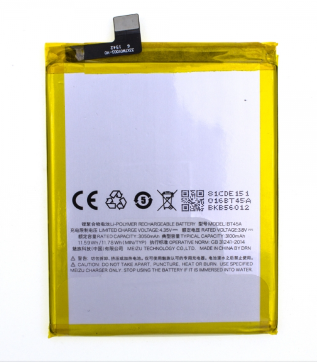 Акумулятор для телефону Meizu BT45A/Pro 5 3100 mah (976568657) Акумулятор для телефону Meizu BT45A/Pro 5 3100 mah (976568657)