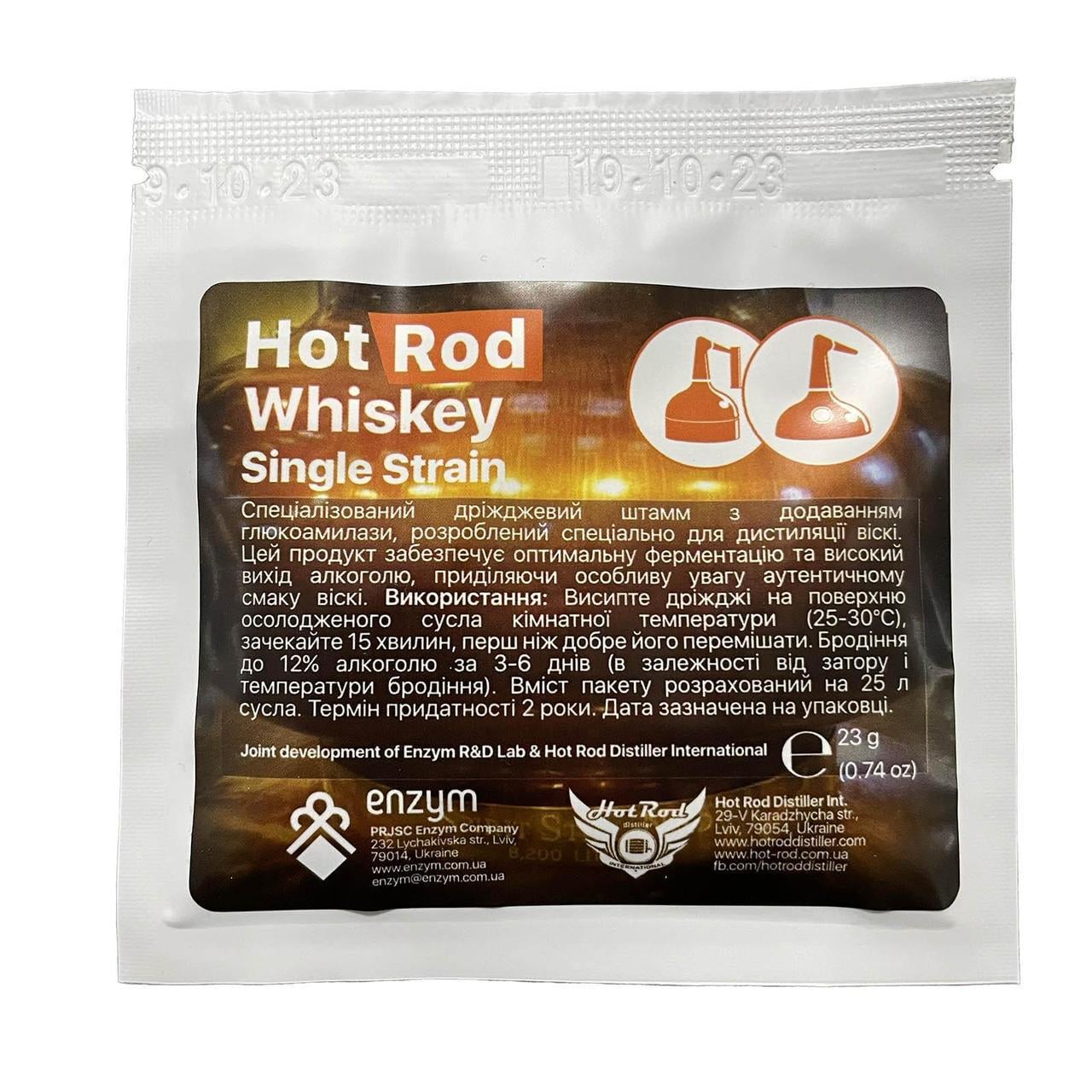 Дріжджі зернові Hot Rod Whiskey Single Strain на 25 л 23 г
