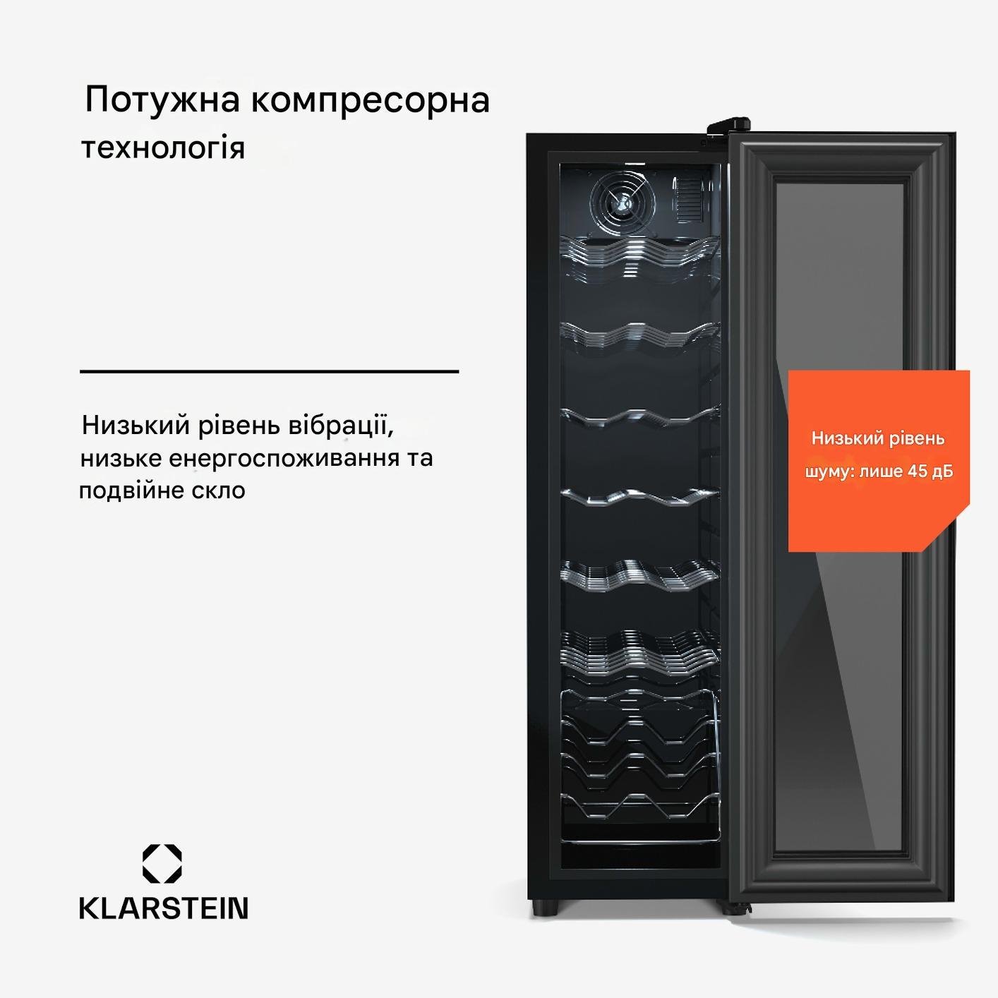 Винный холодильник KLARSTEIN Shiraz 14 Slim Uno (10045300) - фото 6 Винный холодильник KLARSTEIN Shiraz 14 Slim Uno (10045300) - фото 6