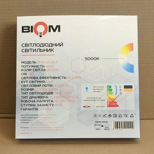 Светильник светодиодный Biom BYR-01-48-5 48W 5000К (32825-1) - фото 5