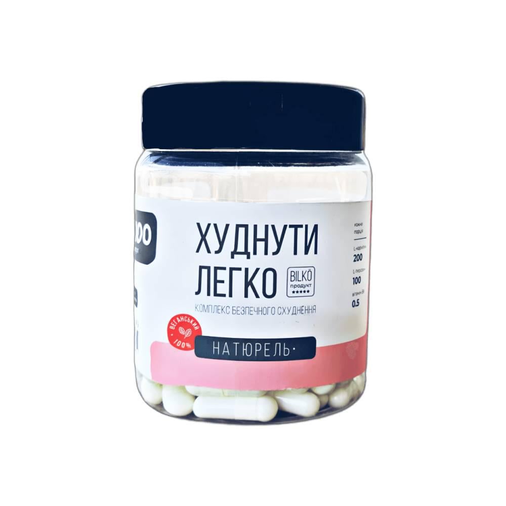 Жиросжигатель Bilko 100 капсул (30838091)