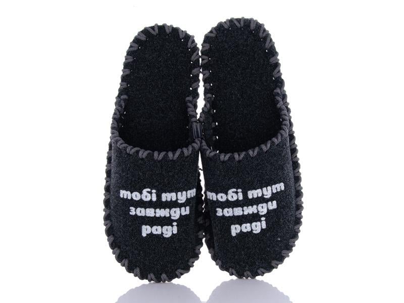 Тапочки фетровые мужские VENDS 327 р. 40-41 Темно-серый