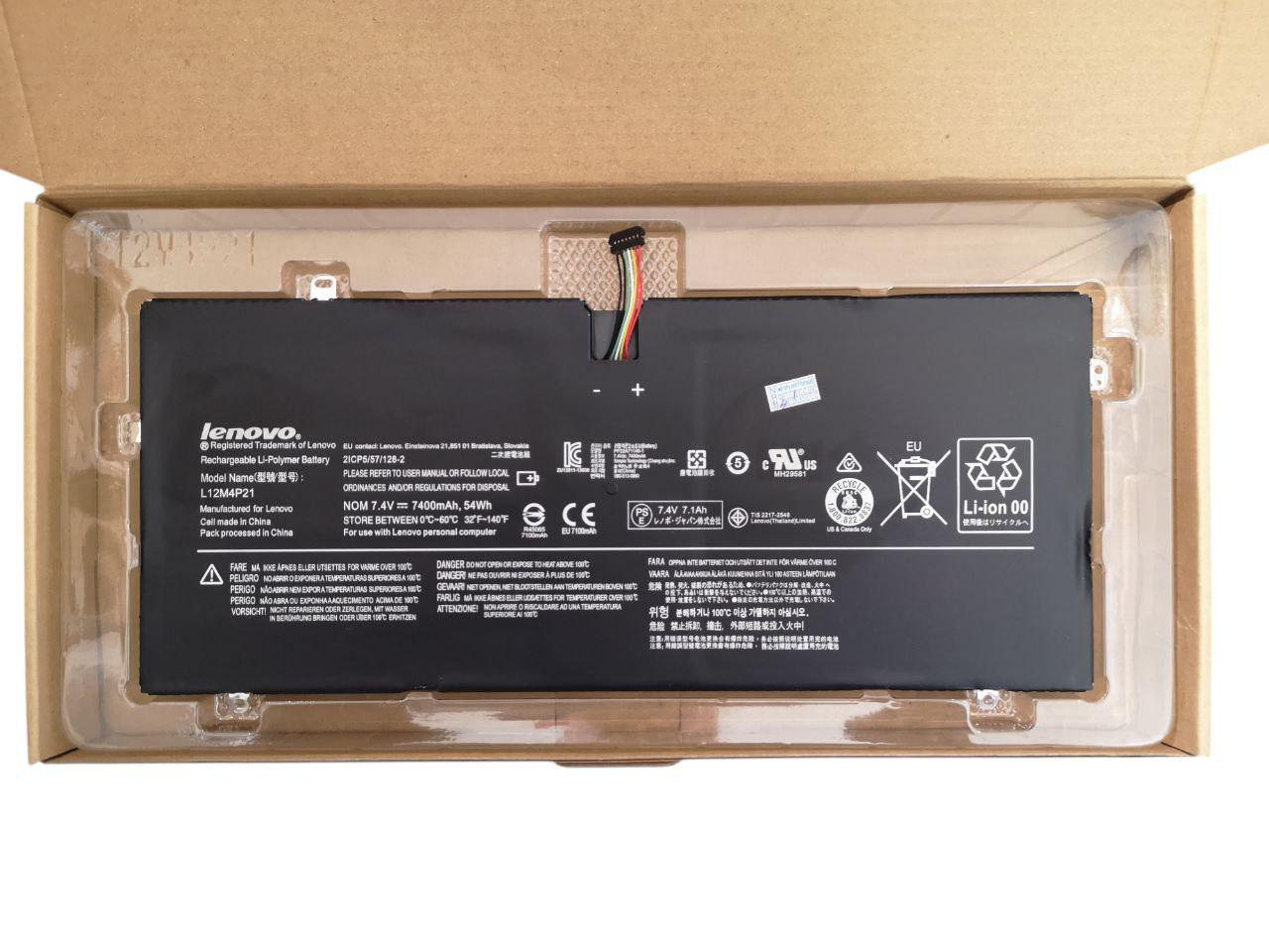 Аккумулятор для Lenovo Yoga 2 Pro 13/L13S4P21/L12M4P21 7400 mAh 54Wh (000012049)