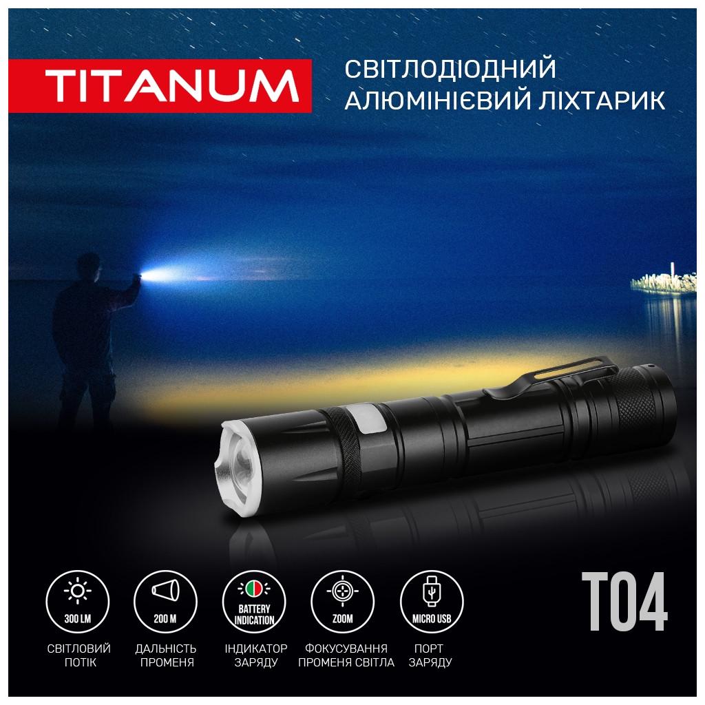 Фонарь TITANUM 300Lm 6500K (TLF-T04) - фото 3