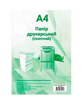 Папір газетний Romus A4 250 аркушів (R44116)
