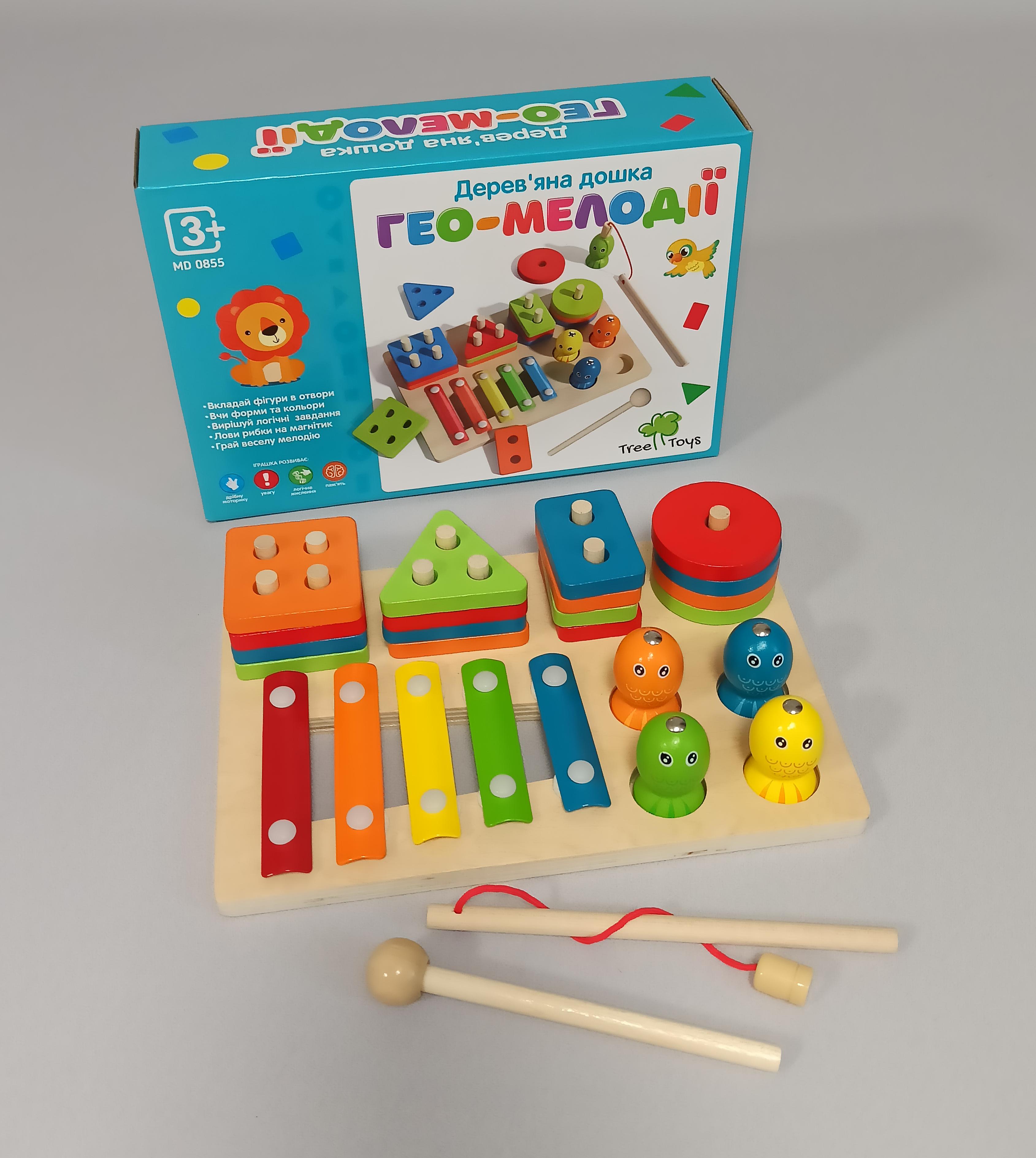 Деревянный сортер интерактивный TREE TOYS ксилофон магнитная рыбалка (MD 0855)