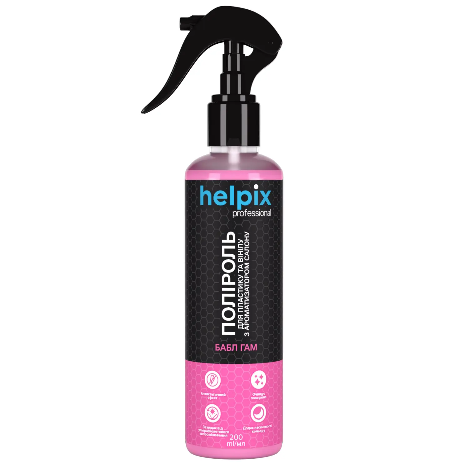Поліроль HELPIX Professional для пластику і вінілу Bubble Gum 200 мл (4823075802586)