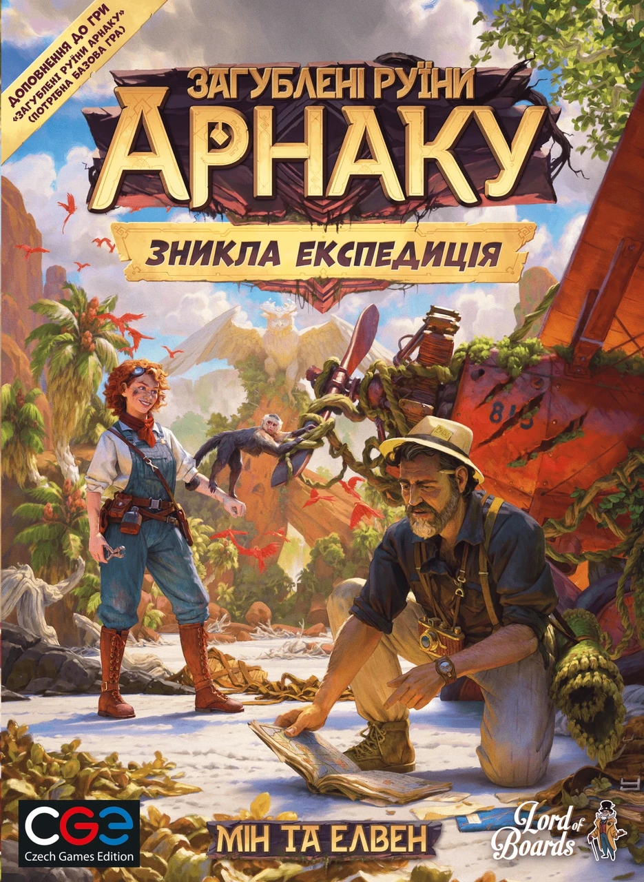 Настольная игра Затерянные руины Арнака: Исчезла экспедиция (32965600)