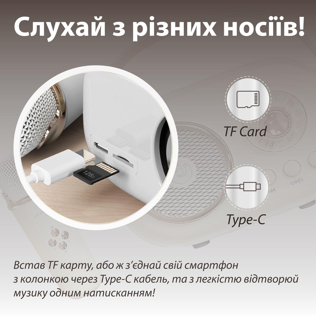 Портативна колонка Bluetooth з мікрофоном і вологозахистом TF card Білий (C20W) - фото 6