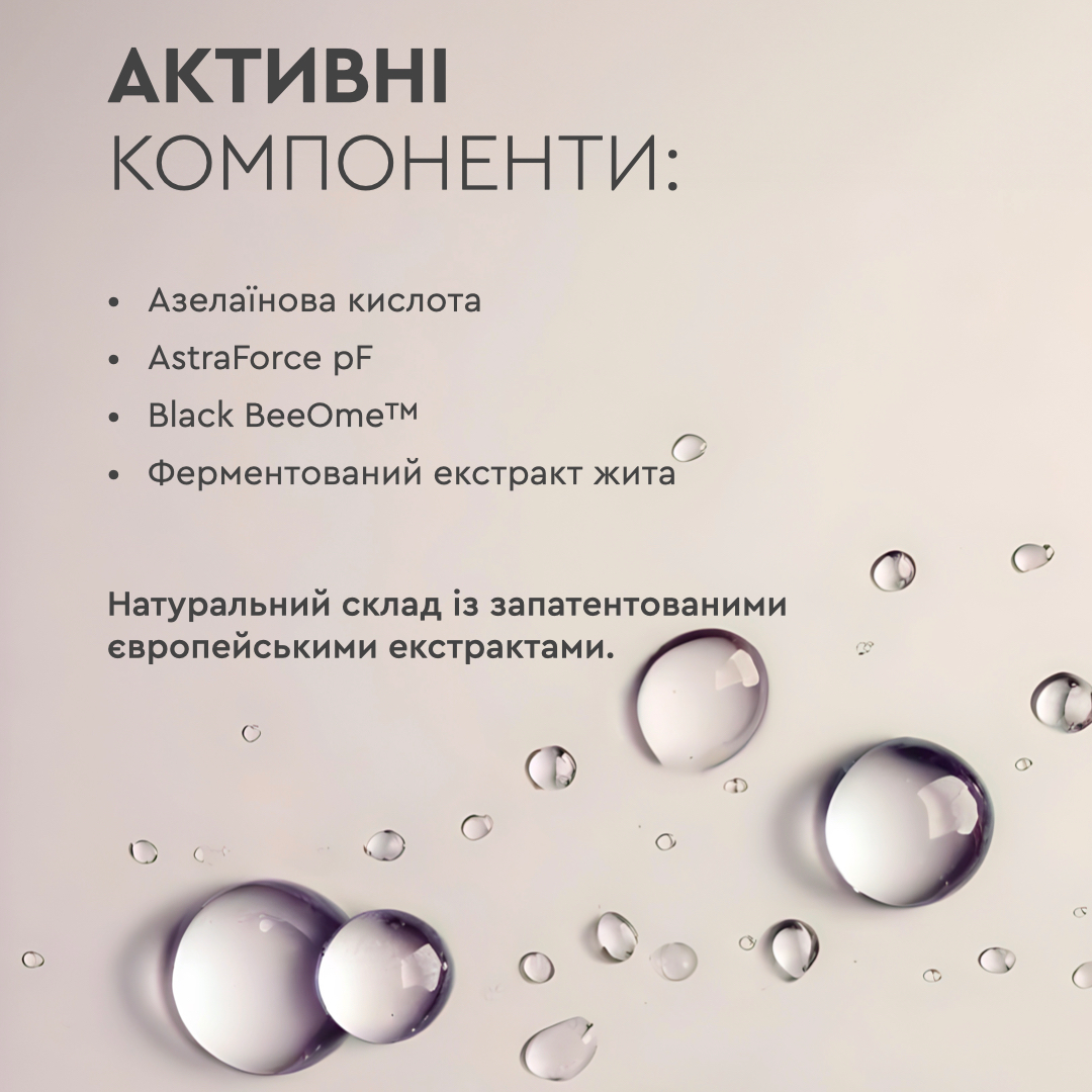 Сироватка антиакне для проблемної шкіри обличчя Serum Active White Mandarin 15 мл (99101197101) - фото 4