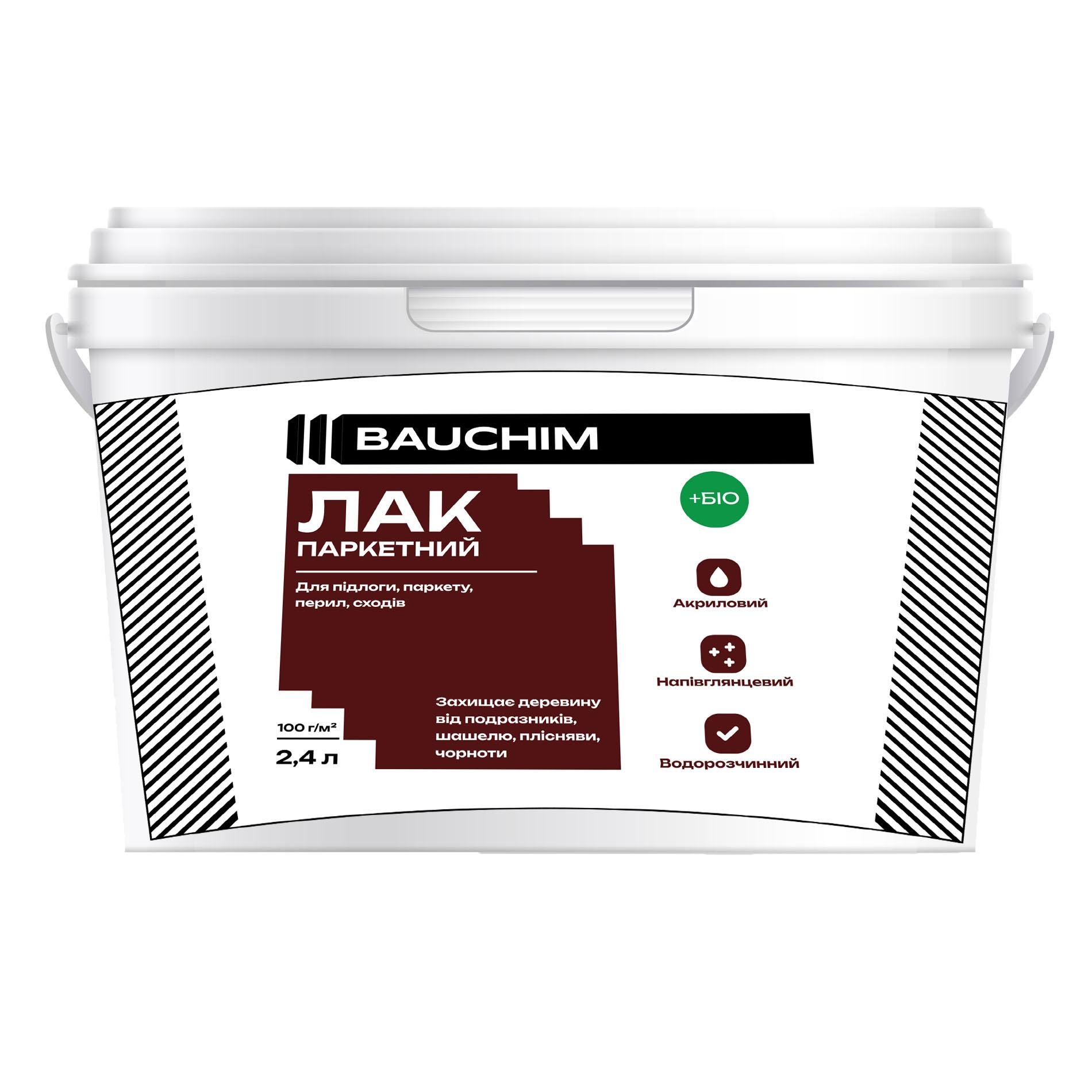 Лак для дерева акриловый BAUCHIM +БИО водорастворимый 2,4 л Прозрачный полуглянцевый (201145030302)