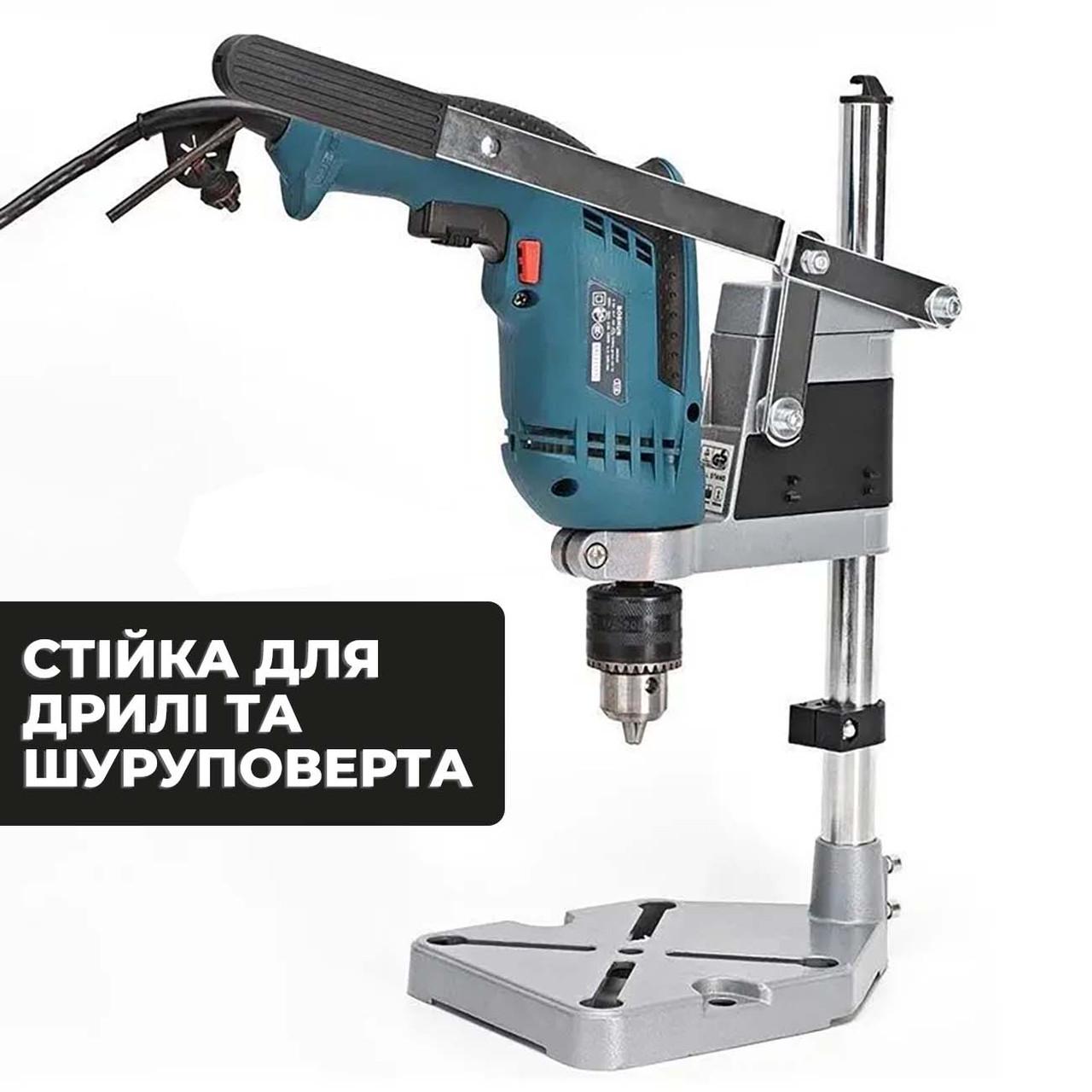 Стійка кріплення для дриля і шуруповерта (id_114090) - фото 8