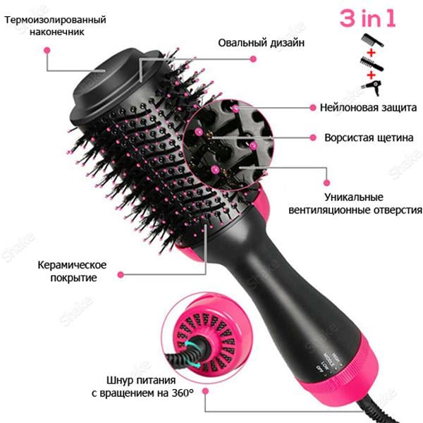 Фен-щетка для волос One Step Hair Dryer 7494 - фото 5