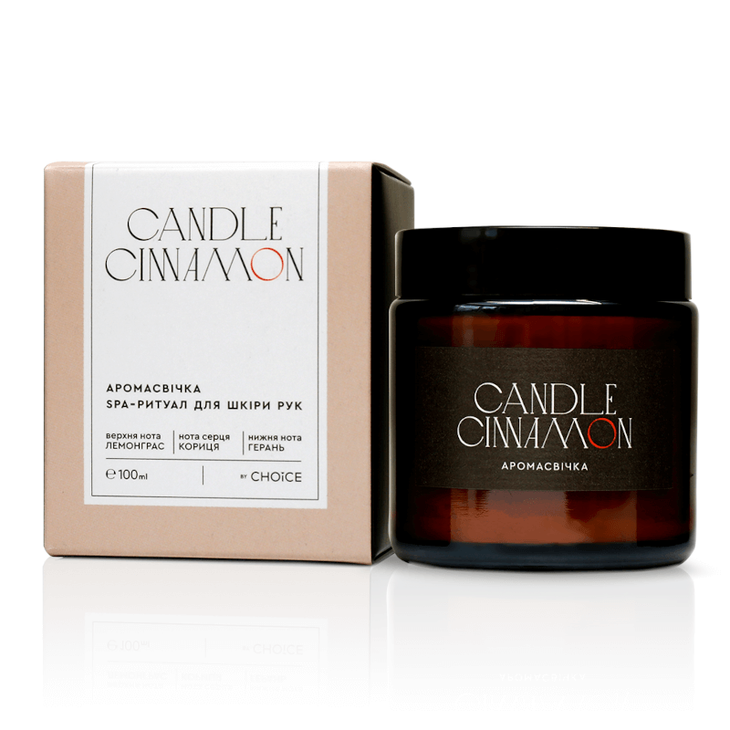 Аромасвечка эко из соевого воска SPA-уход для кожи рук Candle Cinnamon White Mandarin 100 мл (99101024101)