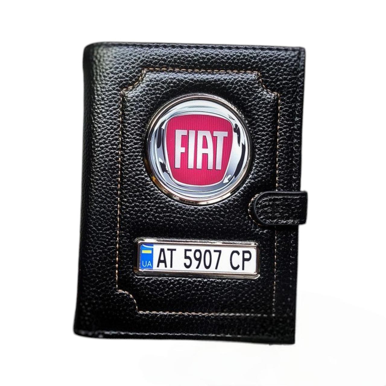 Портмоне Fiat с государственным номером (1522774786)