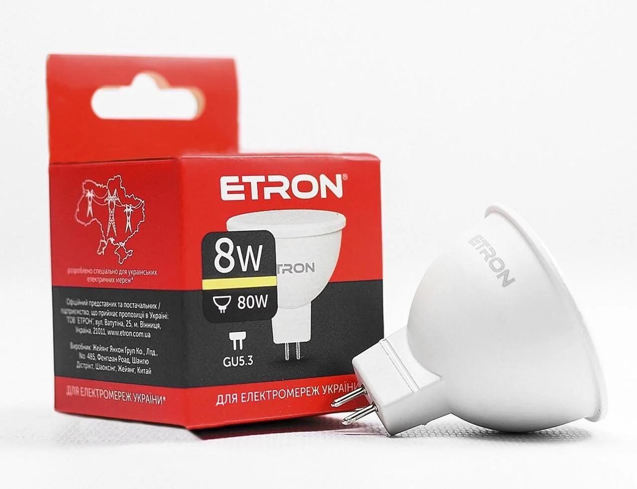 Світлодіодна лампа ETRON 8W MR16 3000K 220V GU5.3 Теплий білий (1-ELP-065)