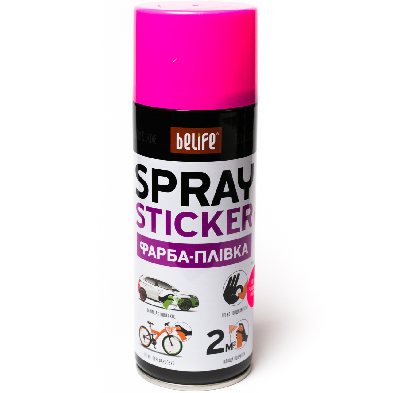 Фарба-плівка Рідка гума BeLife Spray Sticker 400 мл Фуксія