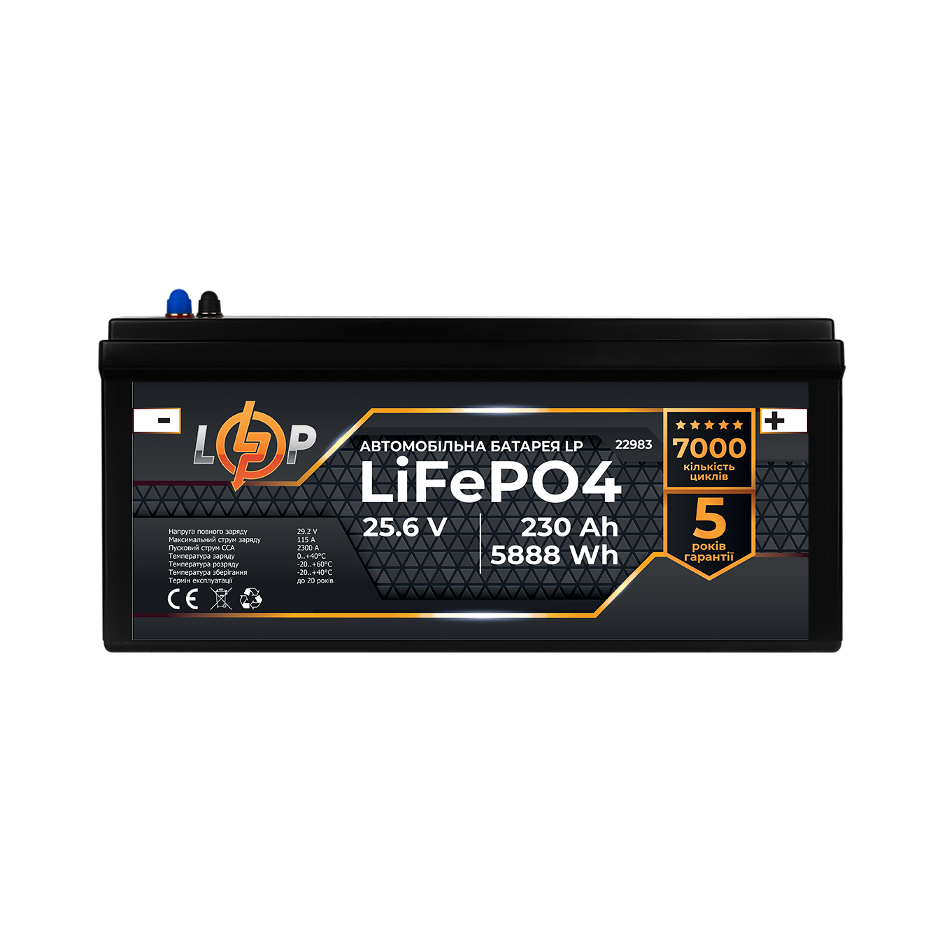 Аккумулятор автомобильный LogicPower LiFePO4 24V литиевый справа 230 Ah (22983)