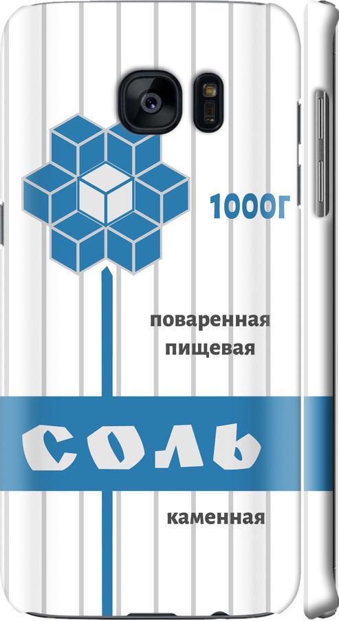 Чехол на Samsung Galaxy S7 Edge G935F Соль (4855m-257-42517)