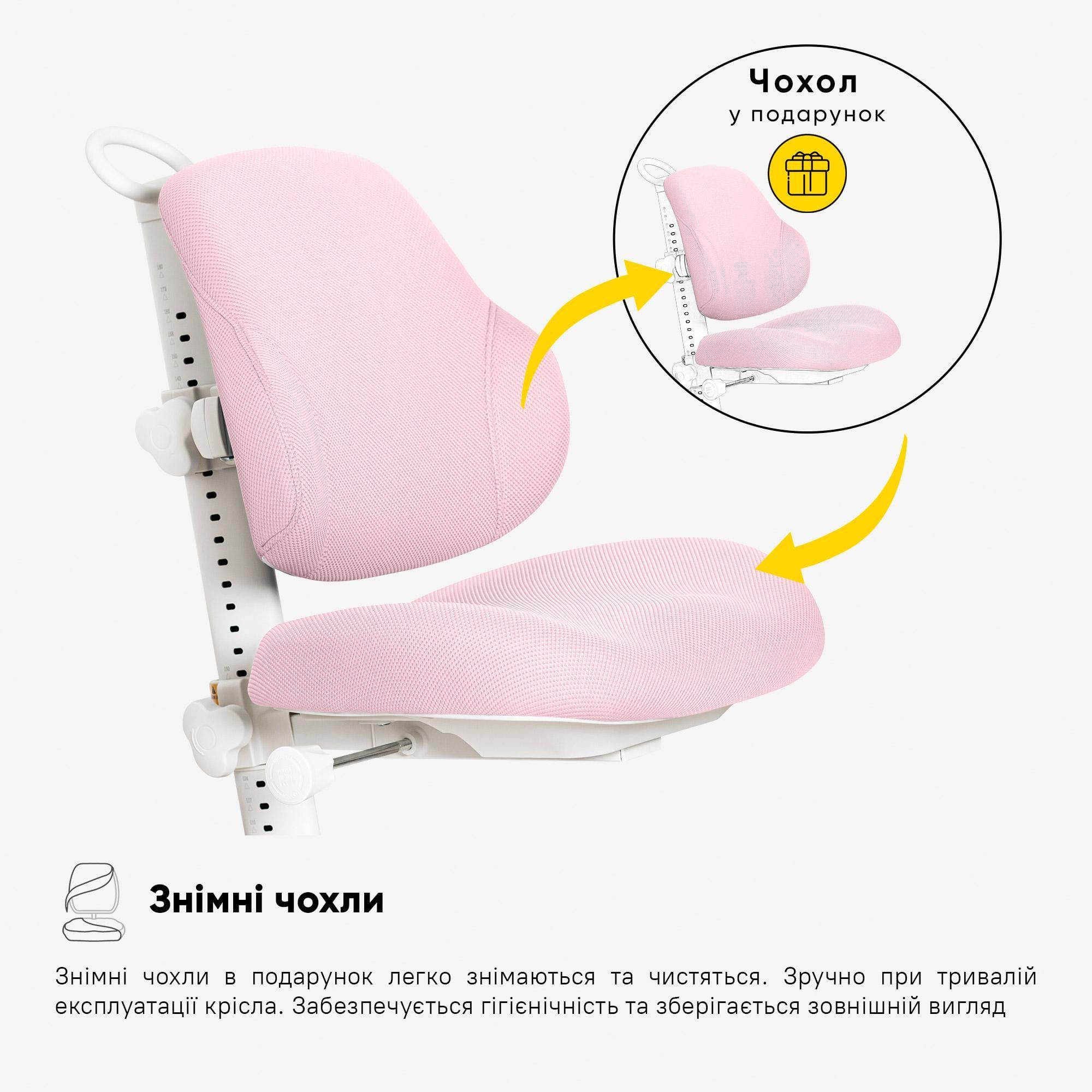 Крісло дитяче Mealux Gravity Pink (Y-612 KP) - фото 8 Крісло дитяче Mealux Gravity Pink (Y-612 KP) - фото 8