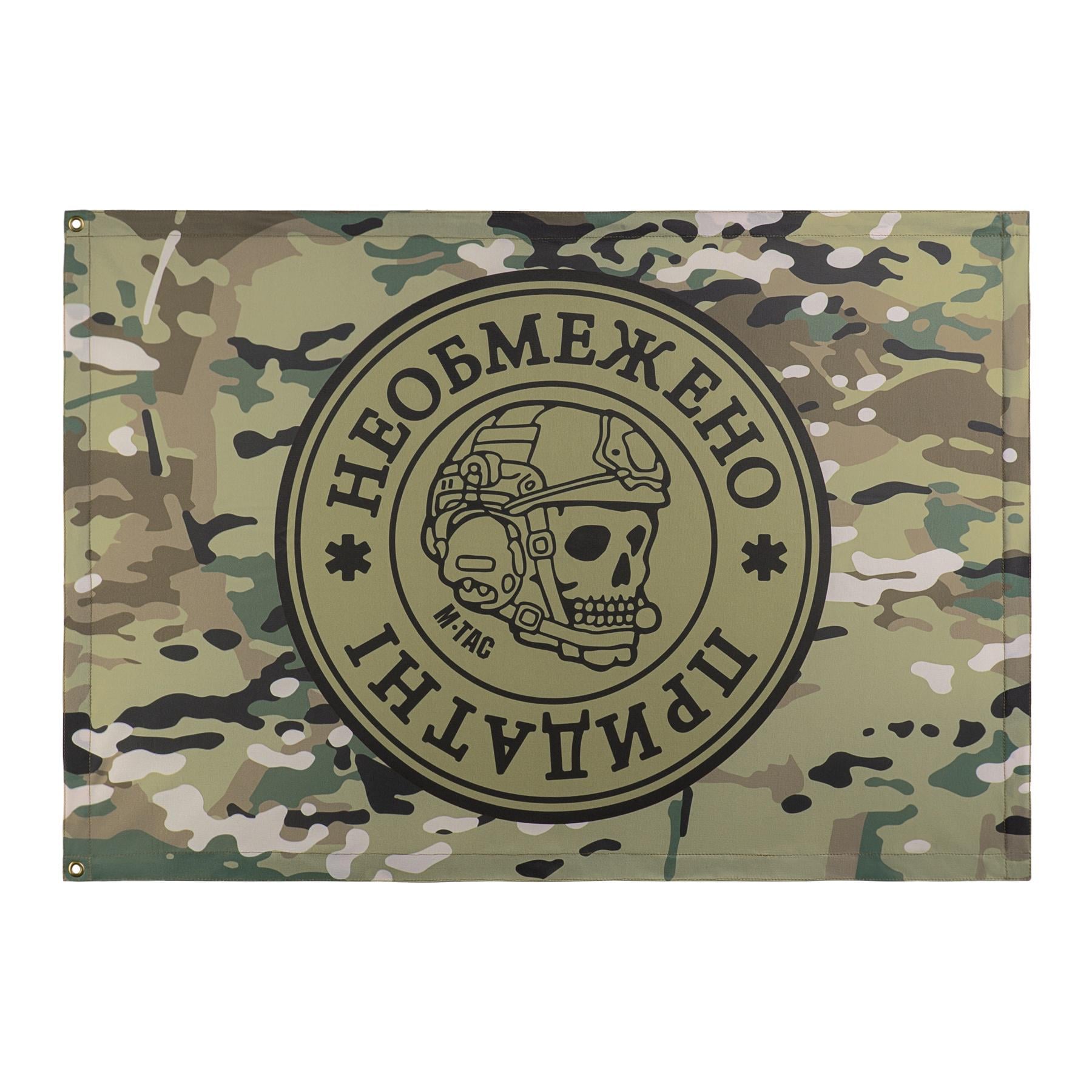 Прапор M-Tac Необмежено придатні 630x900 мм Olive/MC