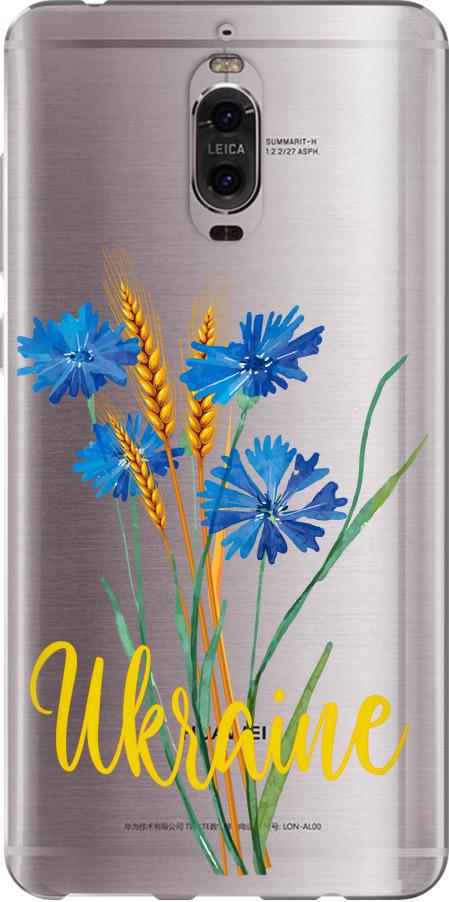 Чехол на Huawei Mate 9 Pro Ukraine v2 (5445u-819-42517) Чехол на Huawei Mate 9 Pro Ukraine v2 (5445u-819-42517)