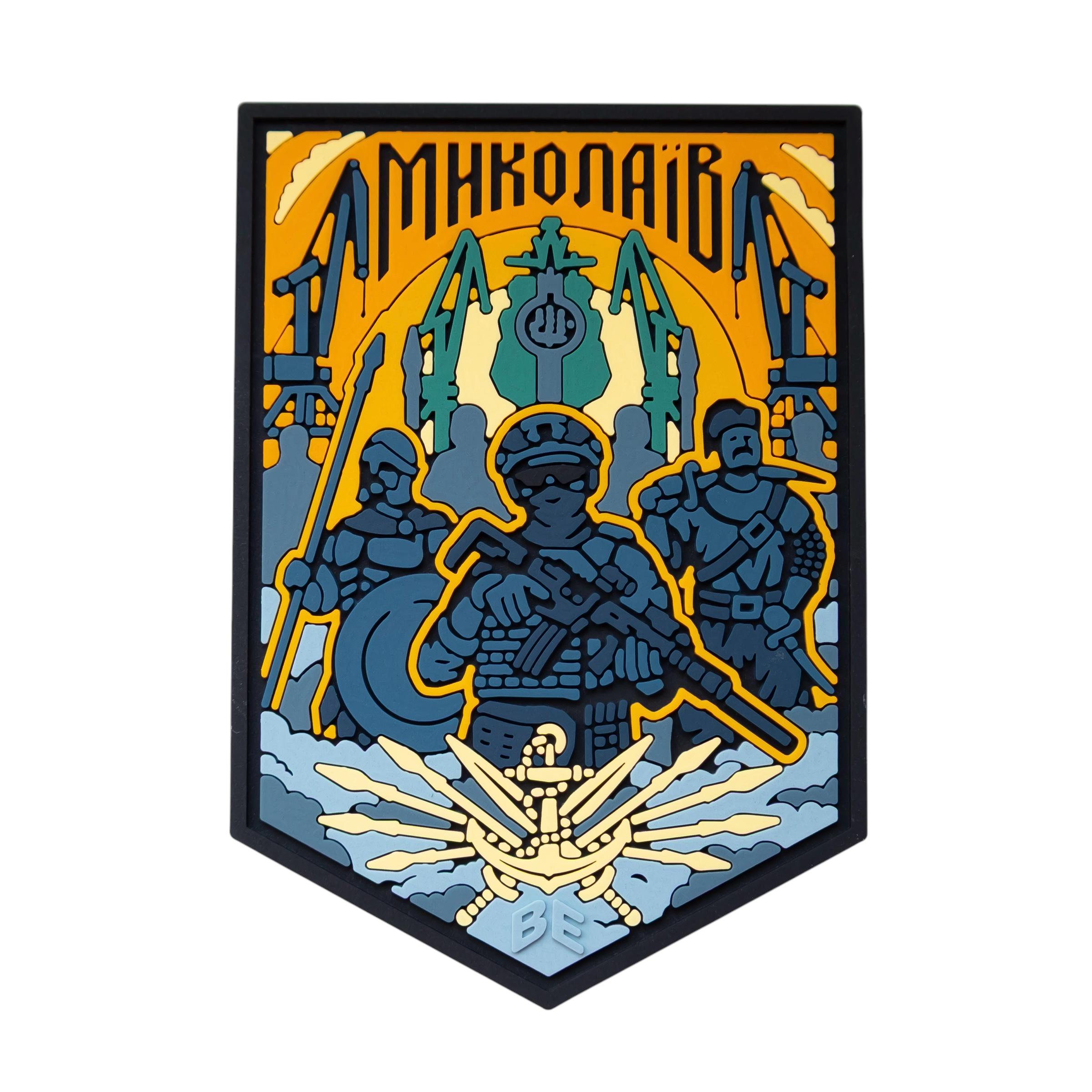 Патч ПВХ Николаев (BE-287-1)