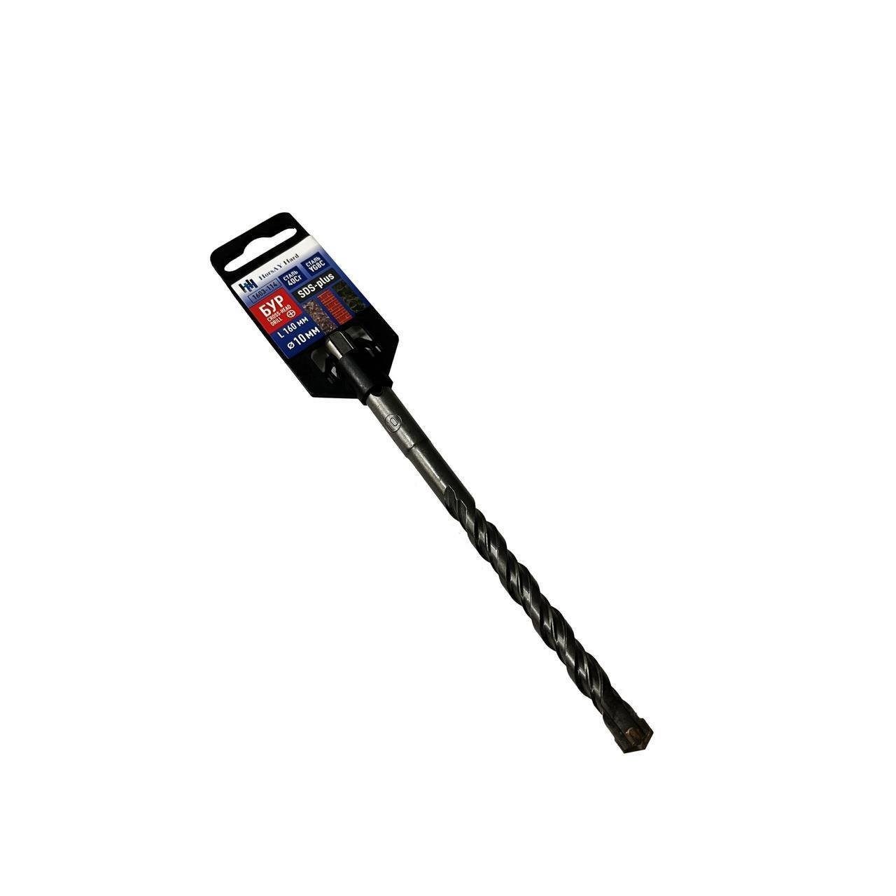 Бур для бетону HORSAY Hard SDS-plus з 4 ріжучими кромками 12х160 мм (1603-121) - фото 1 Бур для бетону HORSAY Hard SDS-plus з 4 ріжучими кромками 12х160 мм (1603-121) - фото 1