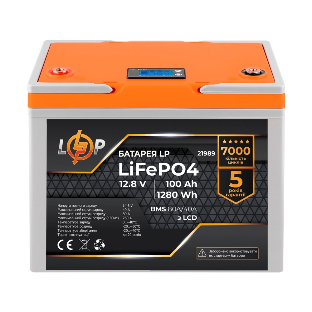 Акумулятор для ДБЖ LogicPower LP LiFePO4 LCD 12 V 100 Ah/1280 Wh пластик (21440)