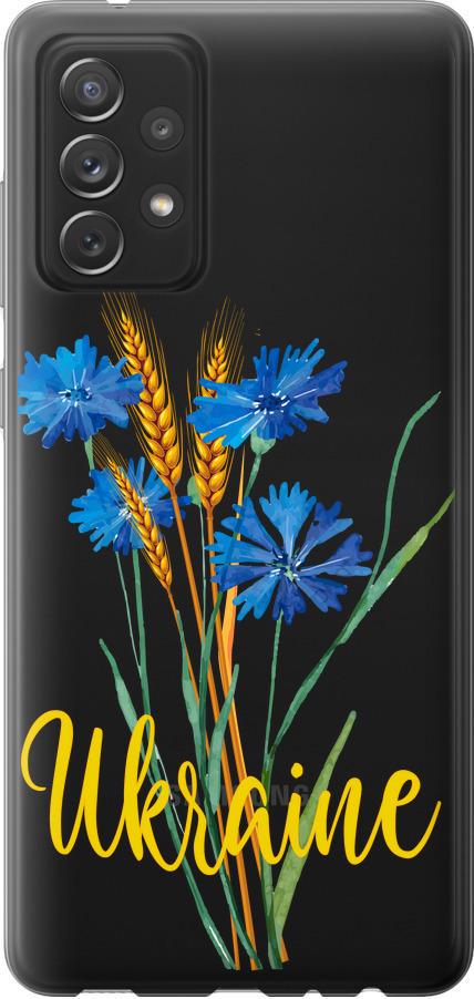 Чехол на Samsung Galaxy A72 A725F Ukraine v2 (5445t-2247-42517)