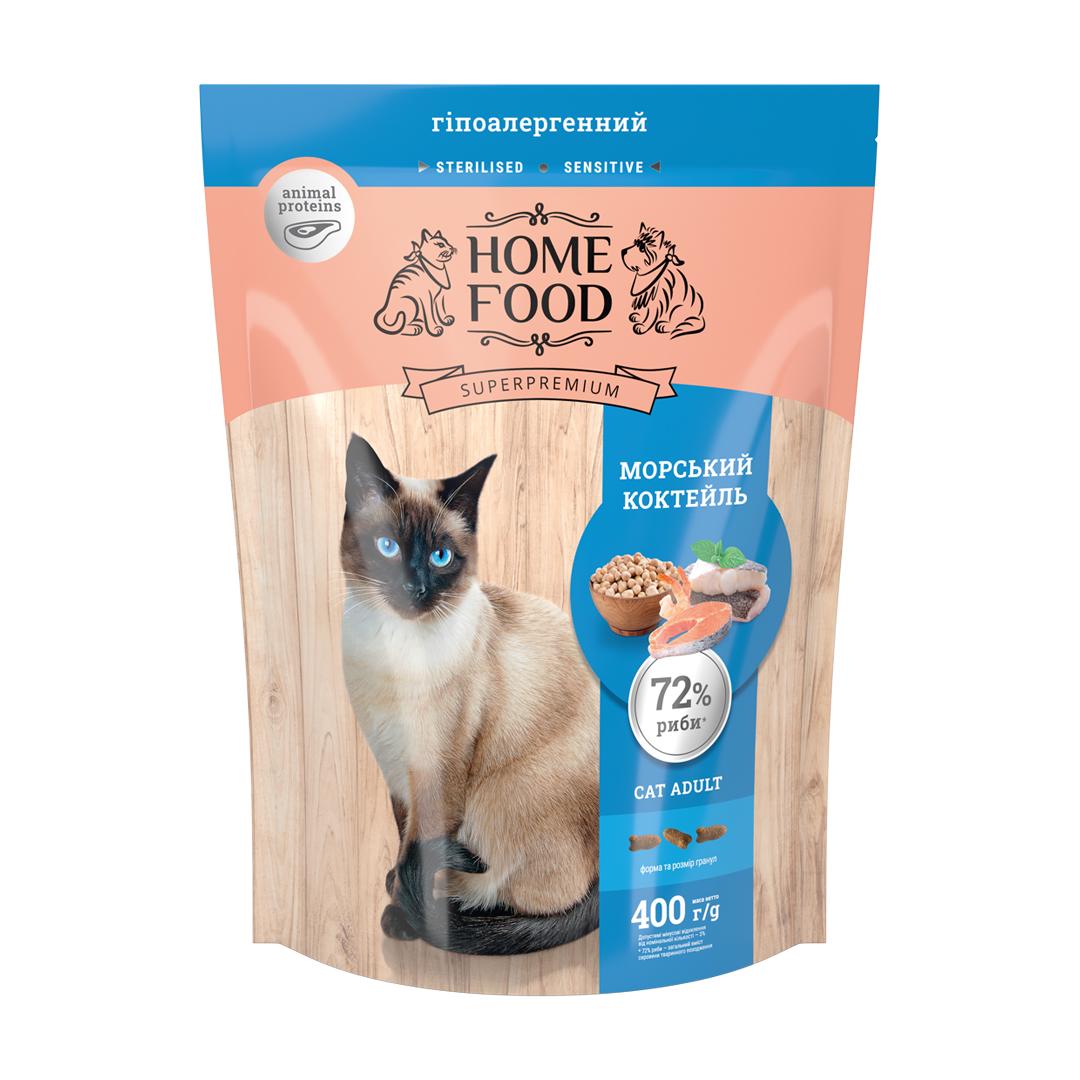 Корм сухий гіпоалергенний HOME FOOD морський коктейль для дорослих котів 400 г Корм сухий гіпоалергенний HOME FOOD морський коктейль для дорослих котів 400 г