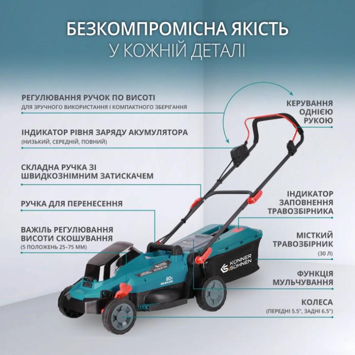 Газонокосарка акумуляторна Konner&Sohnen KS 33LM-20V без акумулятора та зарядного пристрою (63177) - фото 4 Газонокосарка акумуляторна Konner&Sohnen KS 33LM-20V без акумулятора та зарядного пристрою (63177) - фото 4