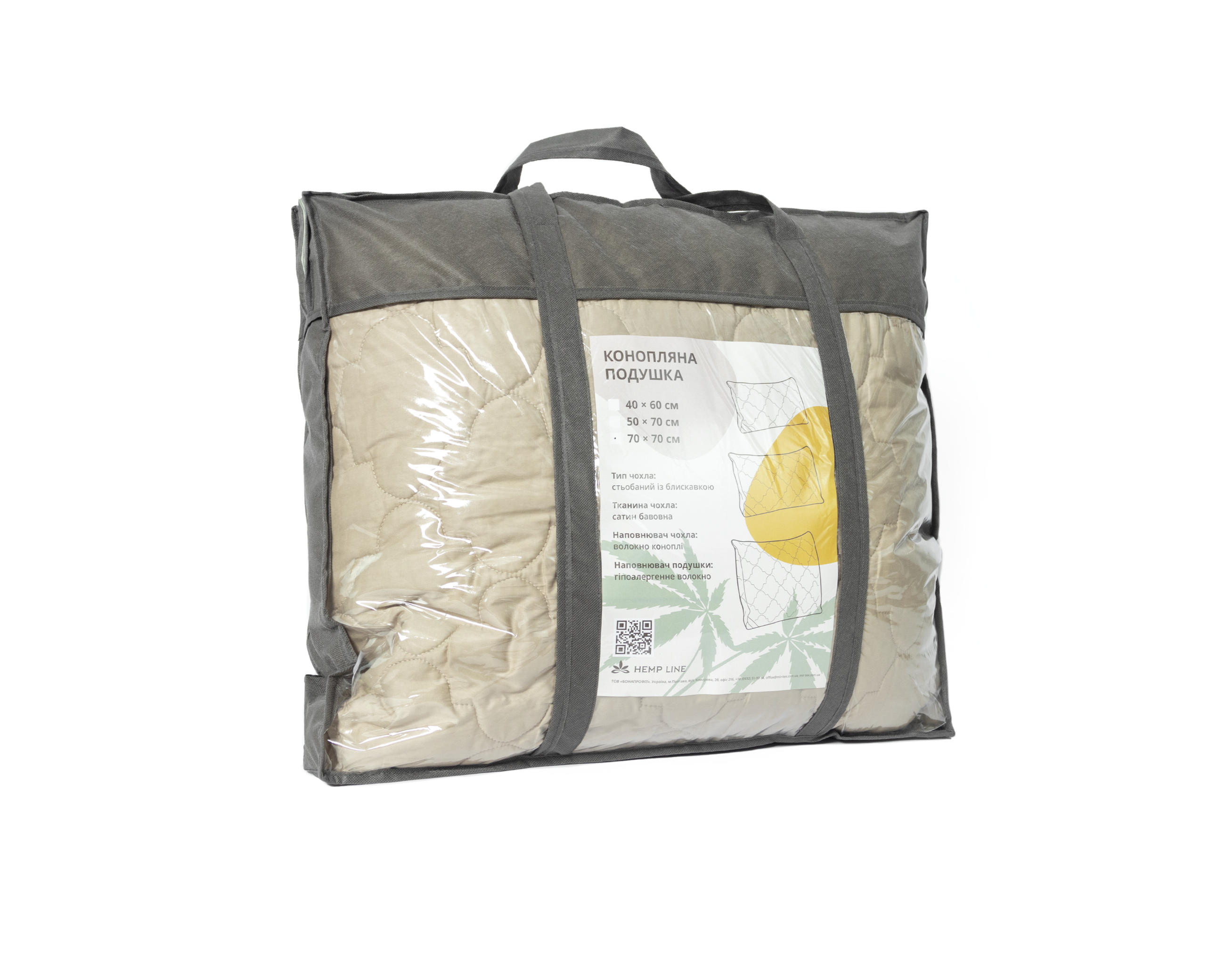 Подушка конопляна HEMP LINE 70х70 см (24016038) - фото 4 Подушка конопляна HEMP LINE 70х70 см (24016038) - фото 4