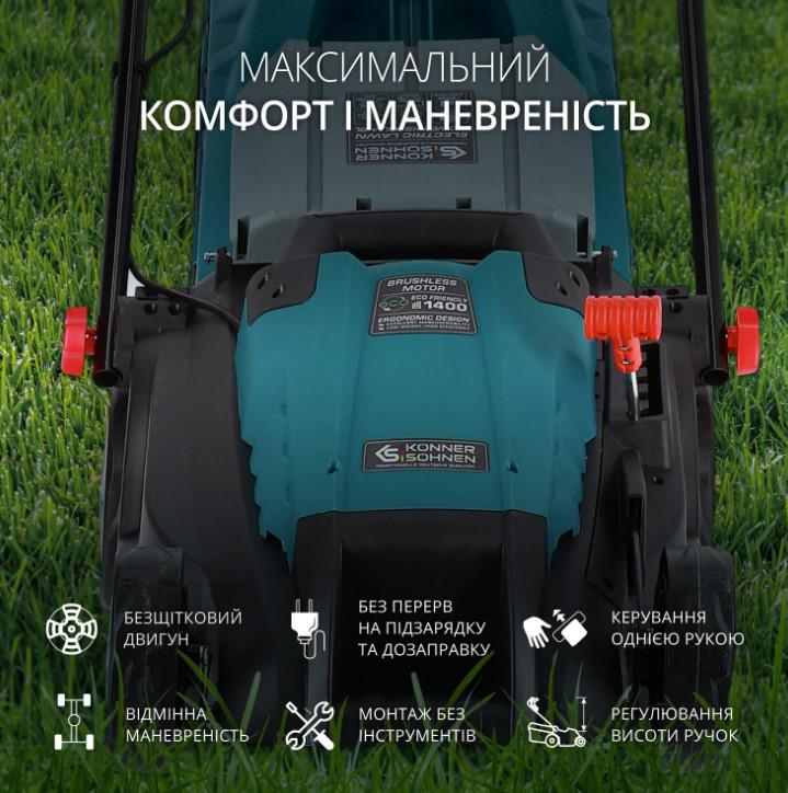 Газонокосарка електрична Konner&Sohnen KS 38LM-BL (63191) - фото 7 Газонокосарка електрична Konner&Sohnen KS 38LM-BL (63191) - фото 7