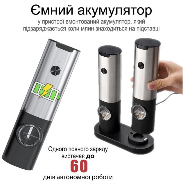 Набор мельницы для специй на аккумуляторе Silver pro 2 (29332423) - фото 3