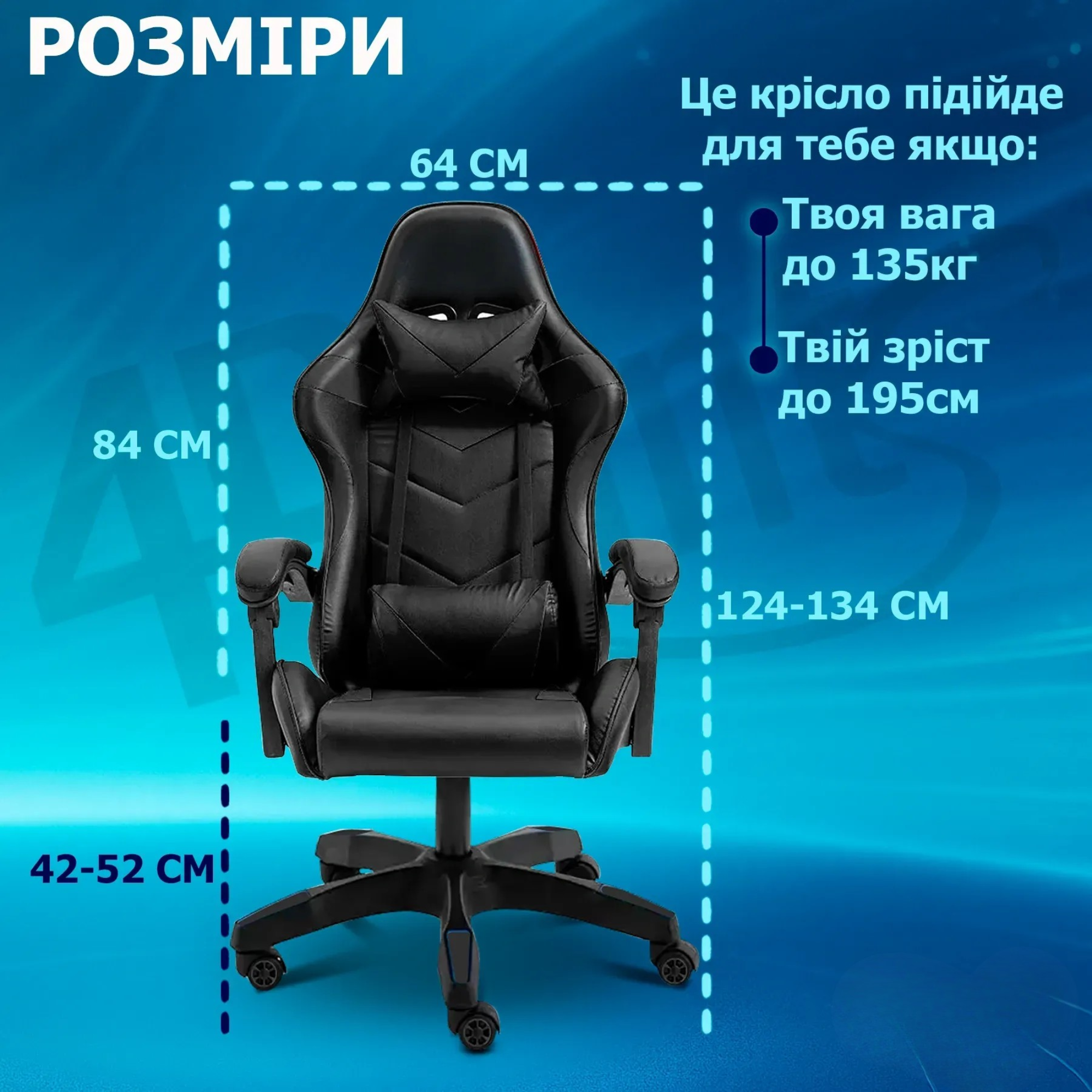 Кресло геймерское с подушкой 4Points Vecotti GT до 135 кг Черный - фото 2