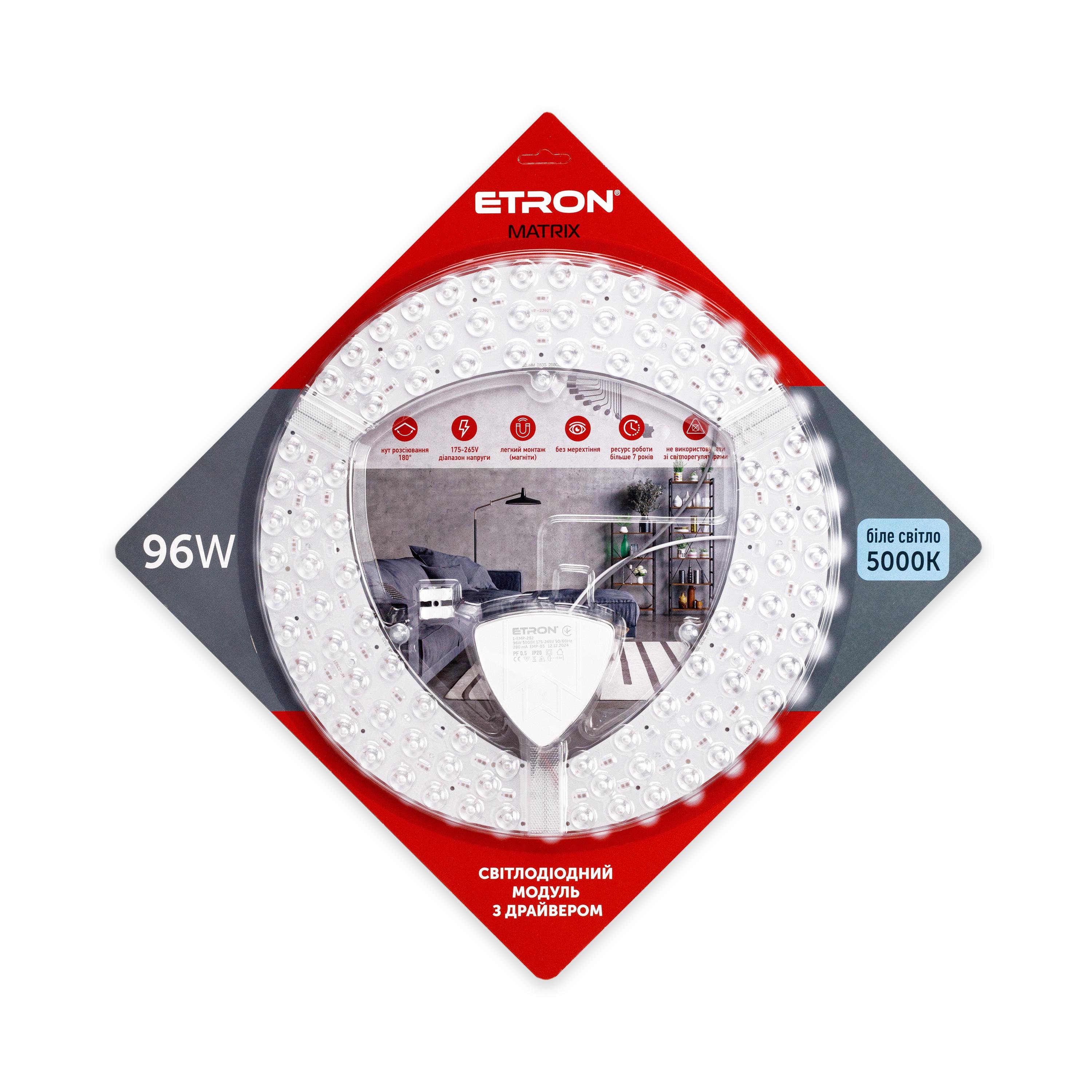 Светодиодный модуль ETRON 1-EMP-282 96W Matrix 5000K IP20 круг 355 мм (3823)