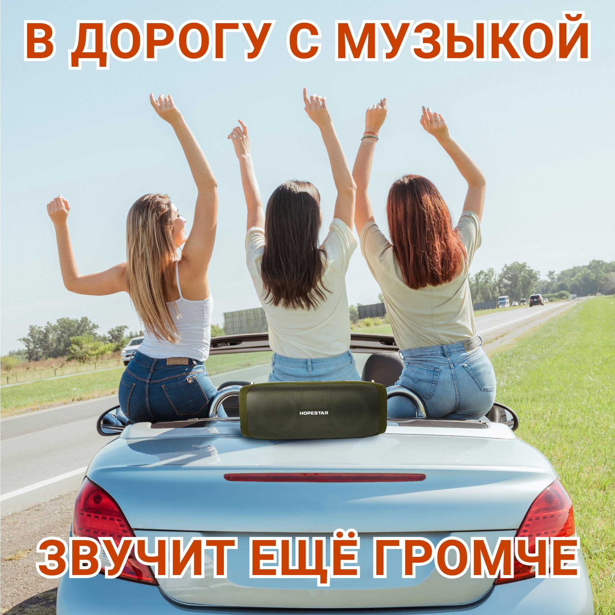 Акустична система Hopestar А6 Party Хакі - фото 11 Акустична система Hopestar А6 Party Хакі - фото 11