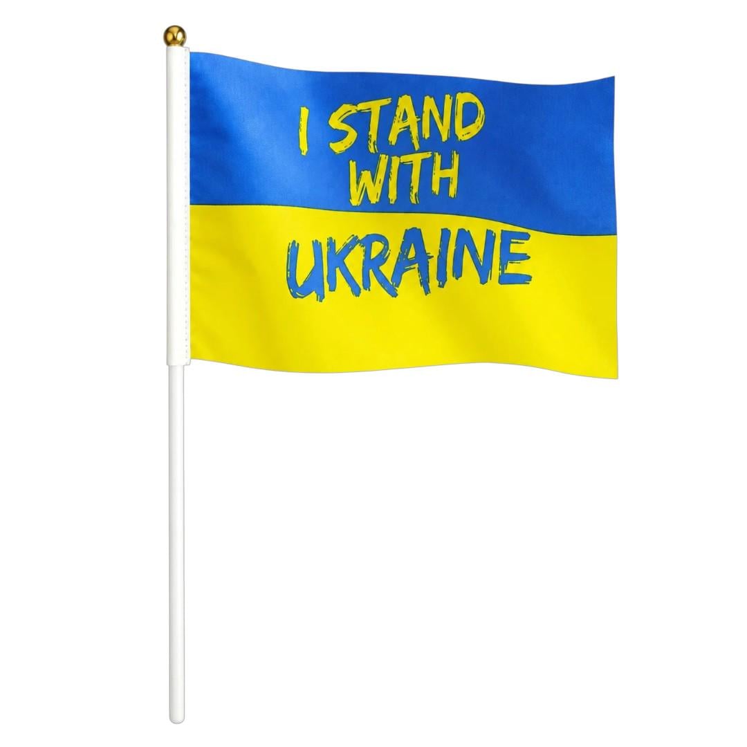 Набір прапорців України I STAND WITH UKRAINE 14x21 см 10 шт. Синьо-жовтий (SZ-780022)