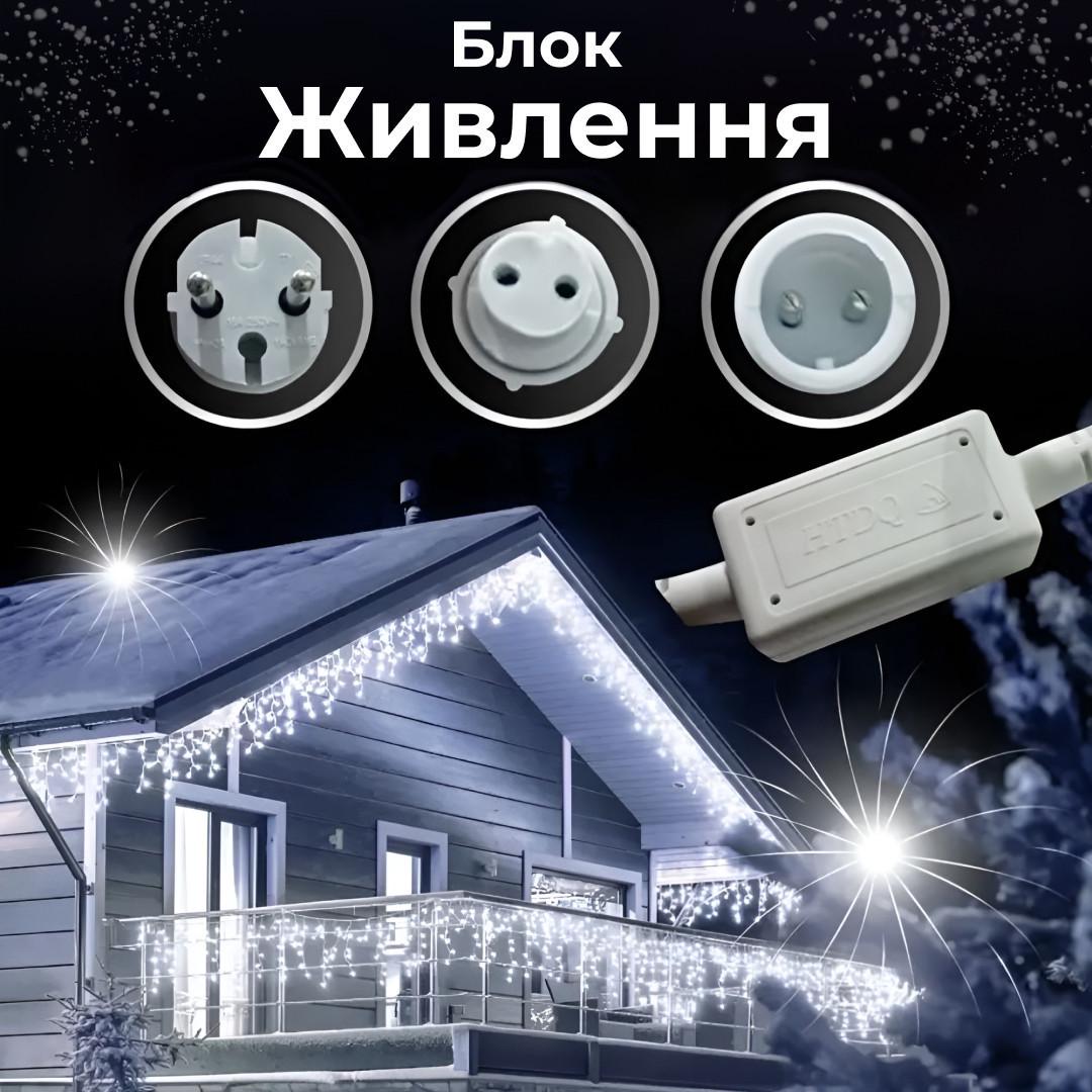 Гірлянда вулична LED бахрома 120 світлодіодів 27 ниток 6 м Білий (1961047413) - фото 9 Гірлянда вулична LED бахрома 120 світлодіодів 27 ниток 6 м Білий (1961047413) - фото 9