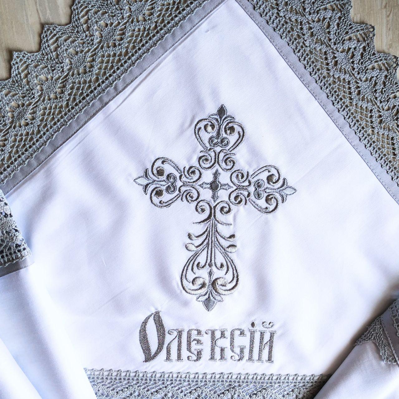 Набор для крещения именной Светлая любовь сатиновая крыжма/мешочки для локона для хранения (2181511626) - фото 2