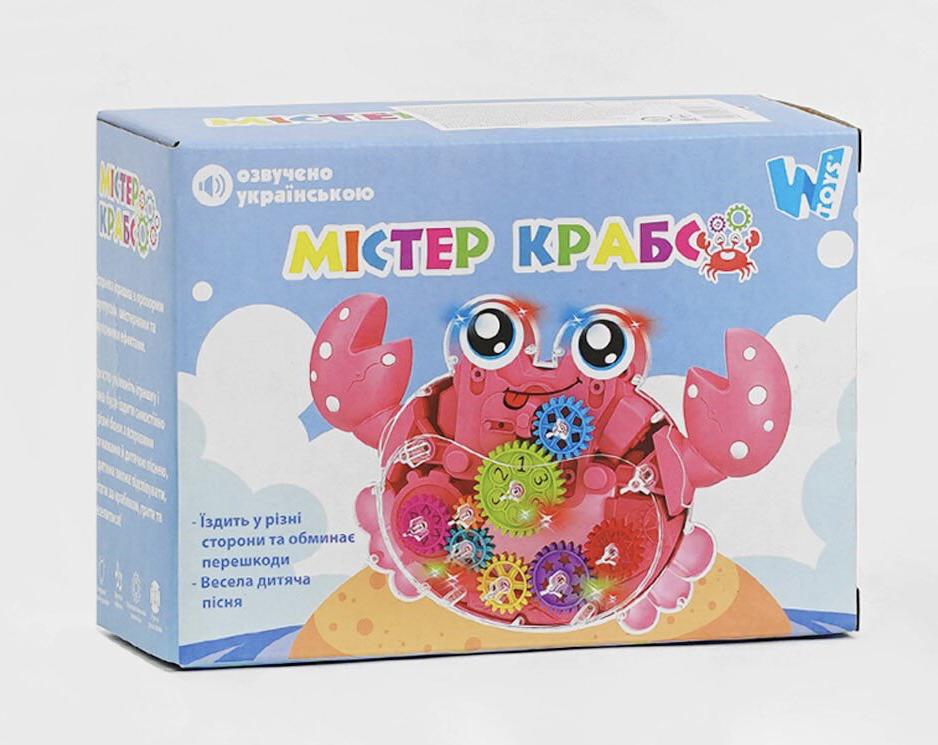 Игрушка для малышей WToys Мистер крабс украинская озвучка (138385) - фото 2