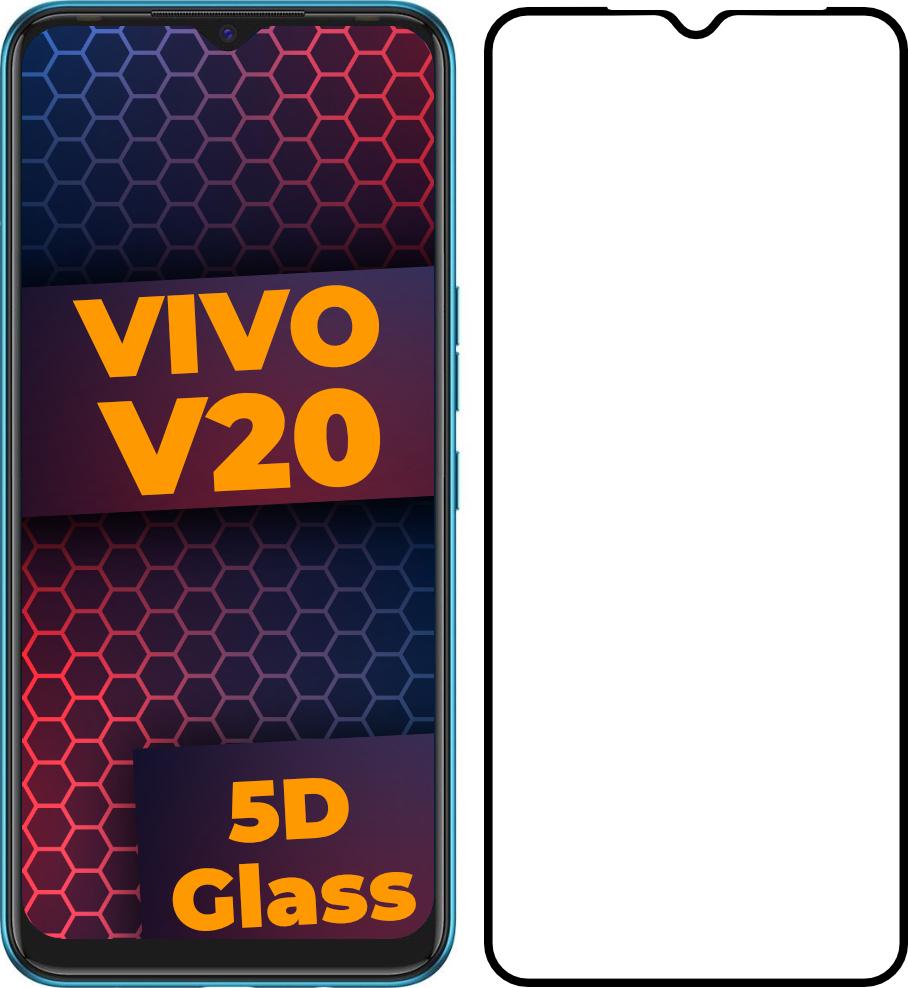 Стекло 5D Vivo V20 защитное Full Glue Black (24260)