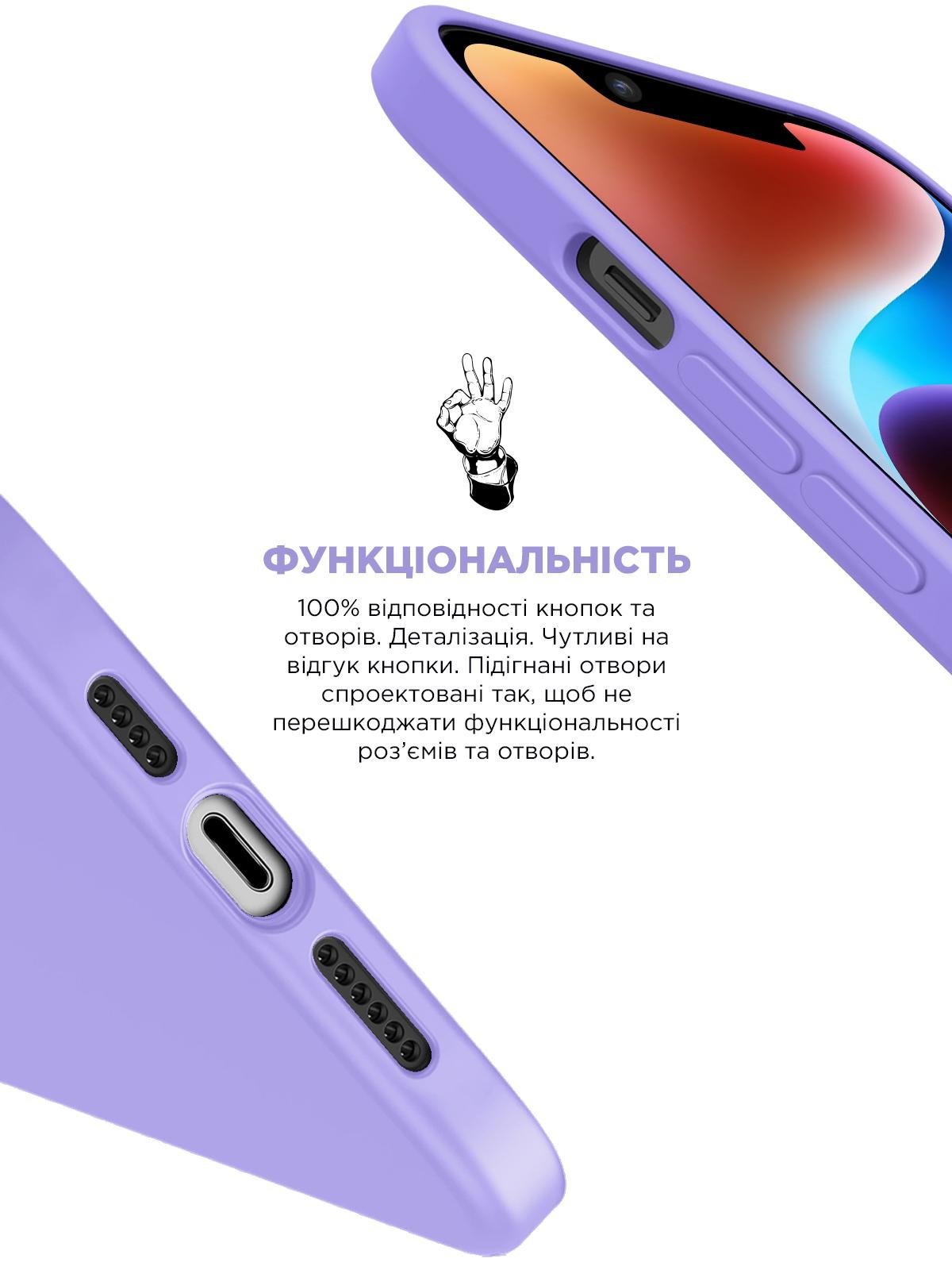 ArmorStandart ICON2 чохол для Apple iPhone 14 Lilac (ARM63590) Armorstandart ARM63590 - фото 4