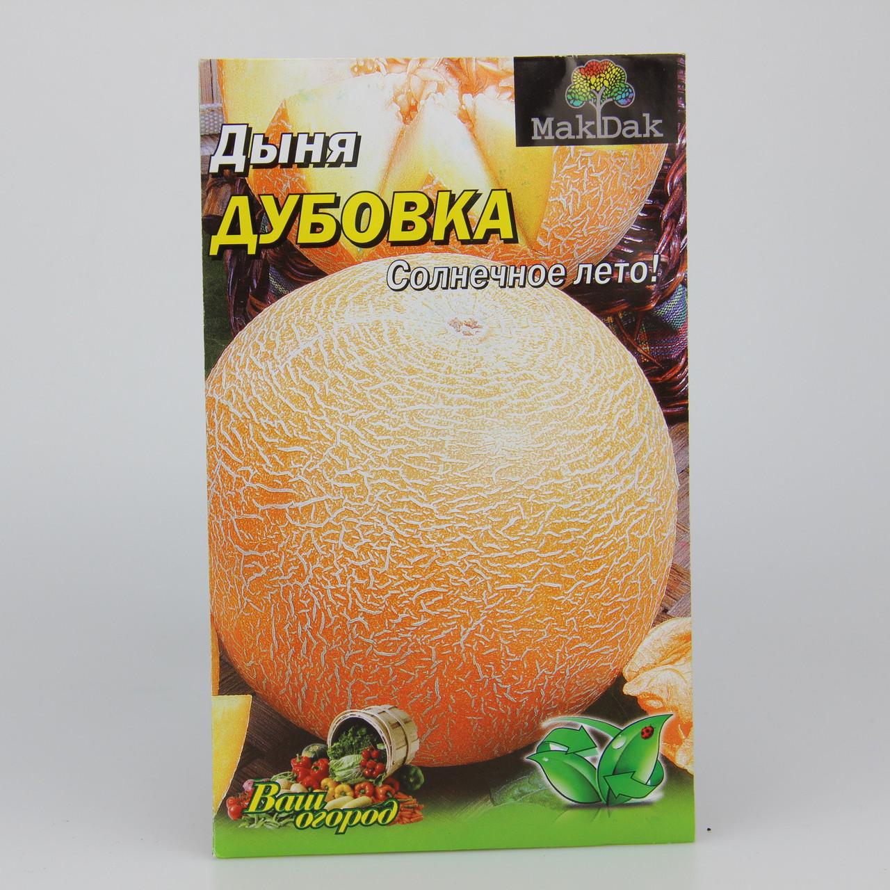 Насіння дині Дубівка 5 г (22969)