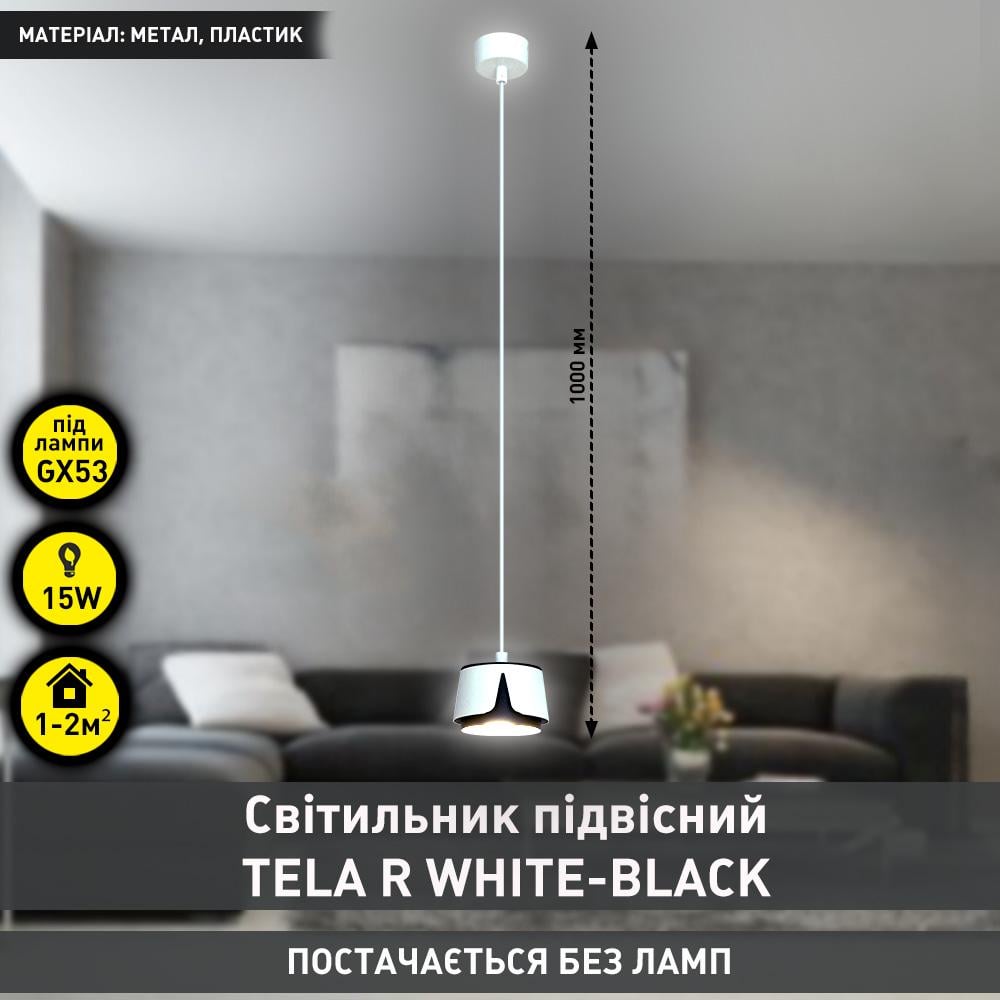 Світильник підвісний ESLLSE TELA R GX53 100x1000 мм Біло-чорний (10527) - фото 2
