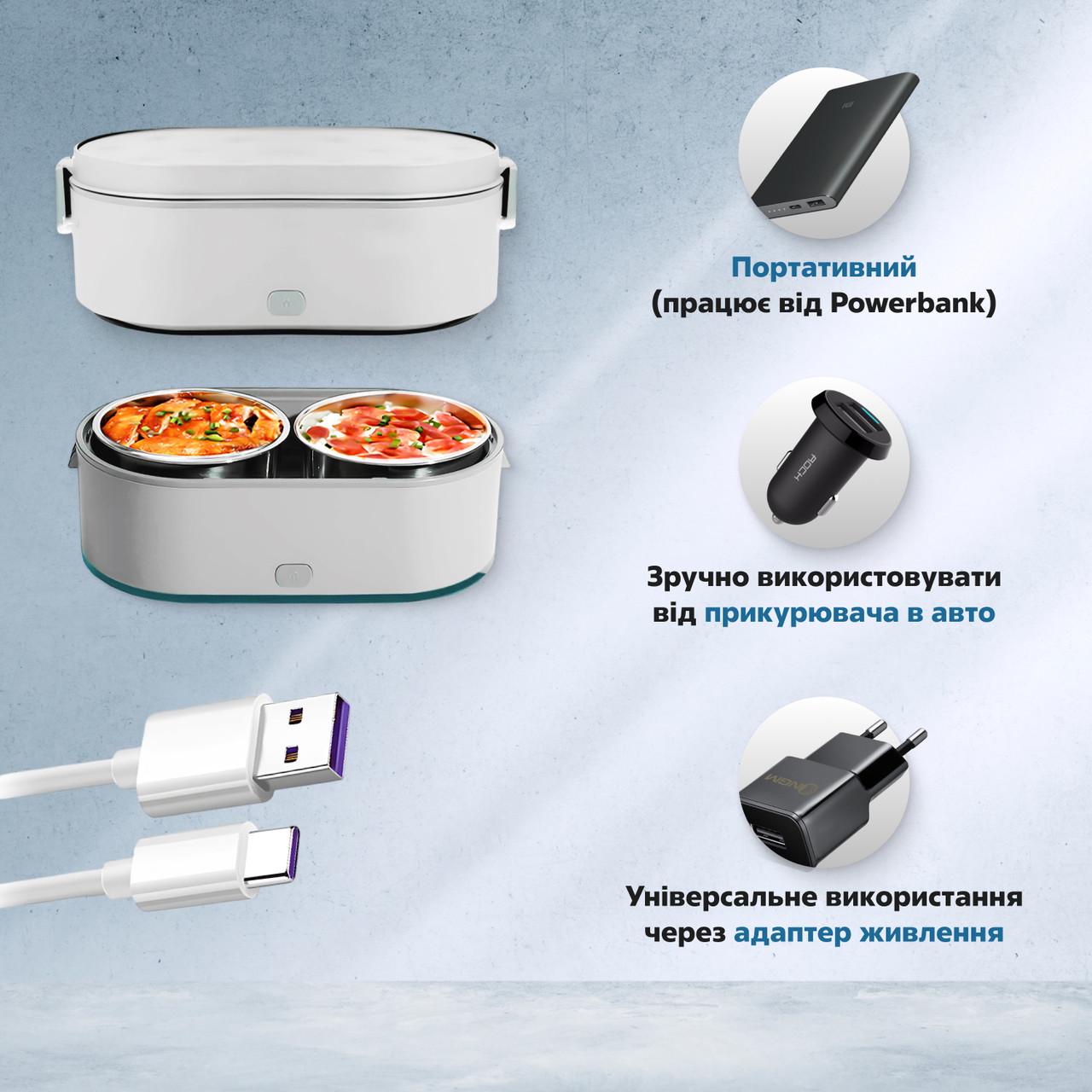 Ланч-бокс WarmBox з підігрівом від USB 0,8 л Білий (2456229505) - фото 2 Ланч-бокс WarmBox з підігрівом від USB 0,8 л Білий (2456229505) - фото 2