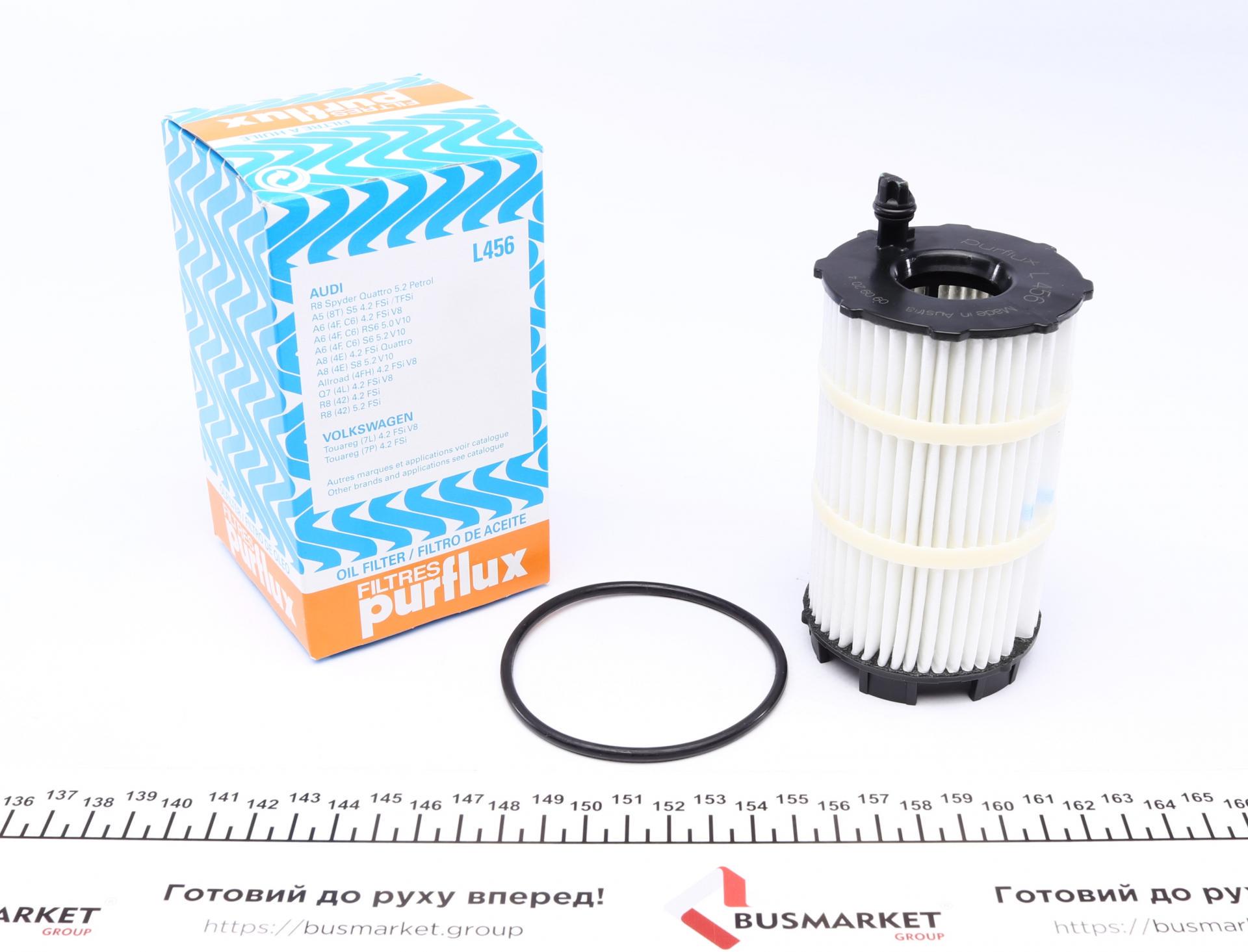 Фильтр масляный PURFLUX для VW Touareg 4,2FSI 06- (L456)