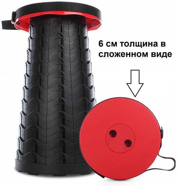 Портативний складний стілець Folding Stools Чорний/Червоний (4759403) - фото 3